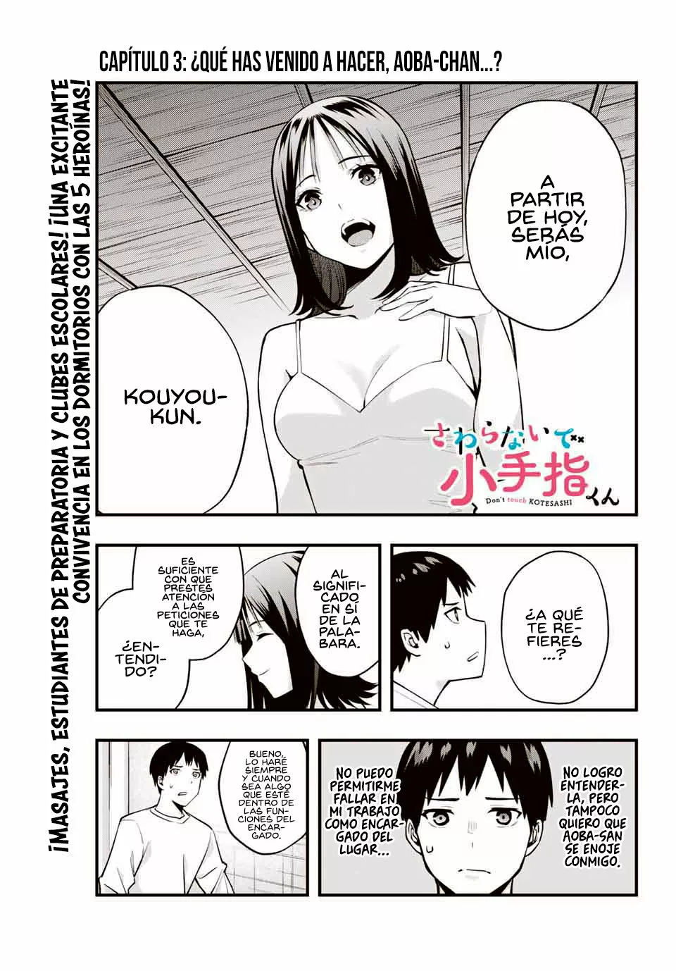 Página 3 del Manga
