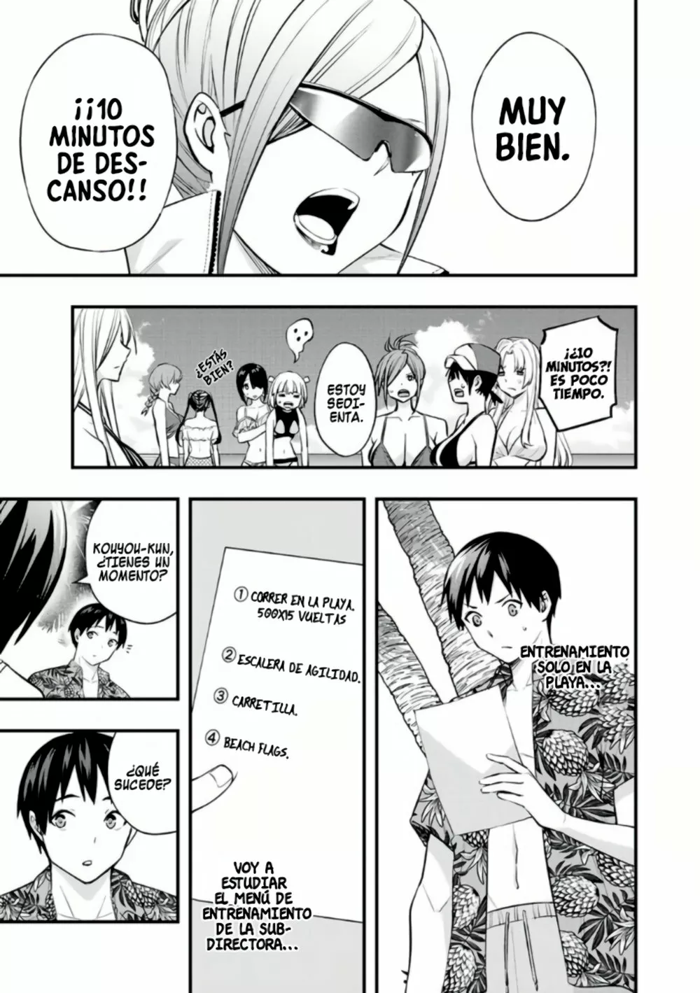 Página 5 del Manga