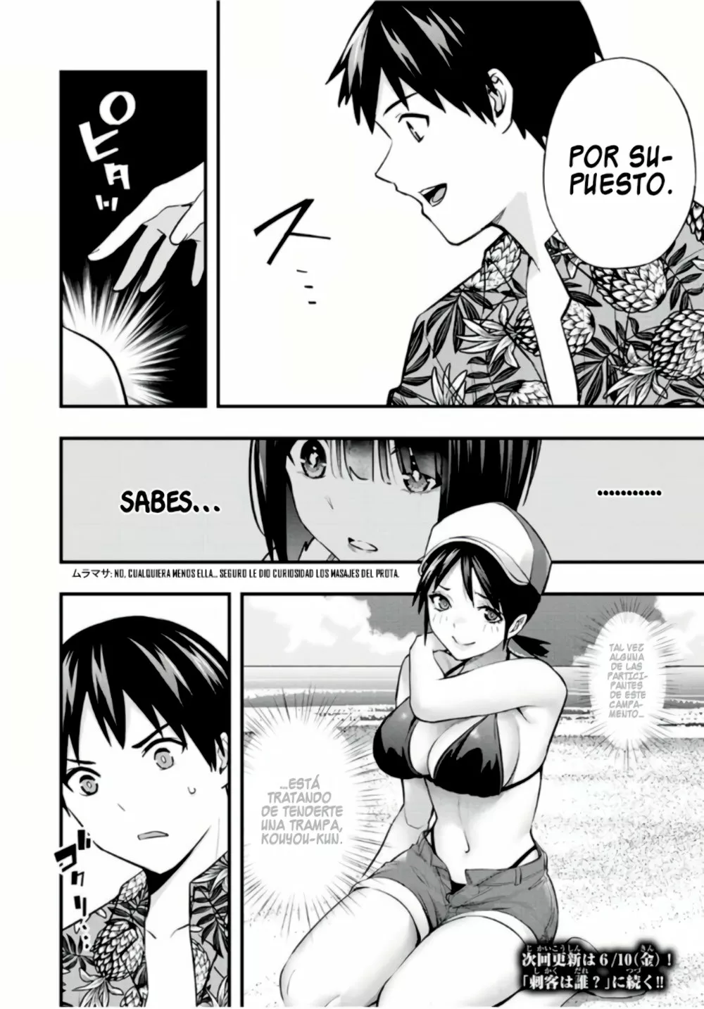 Página 18 del Manga