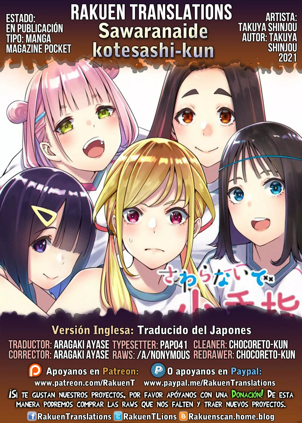 Página 23 del Manga