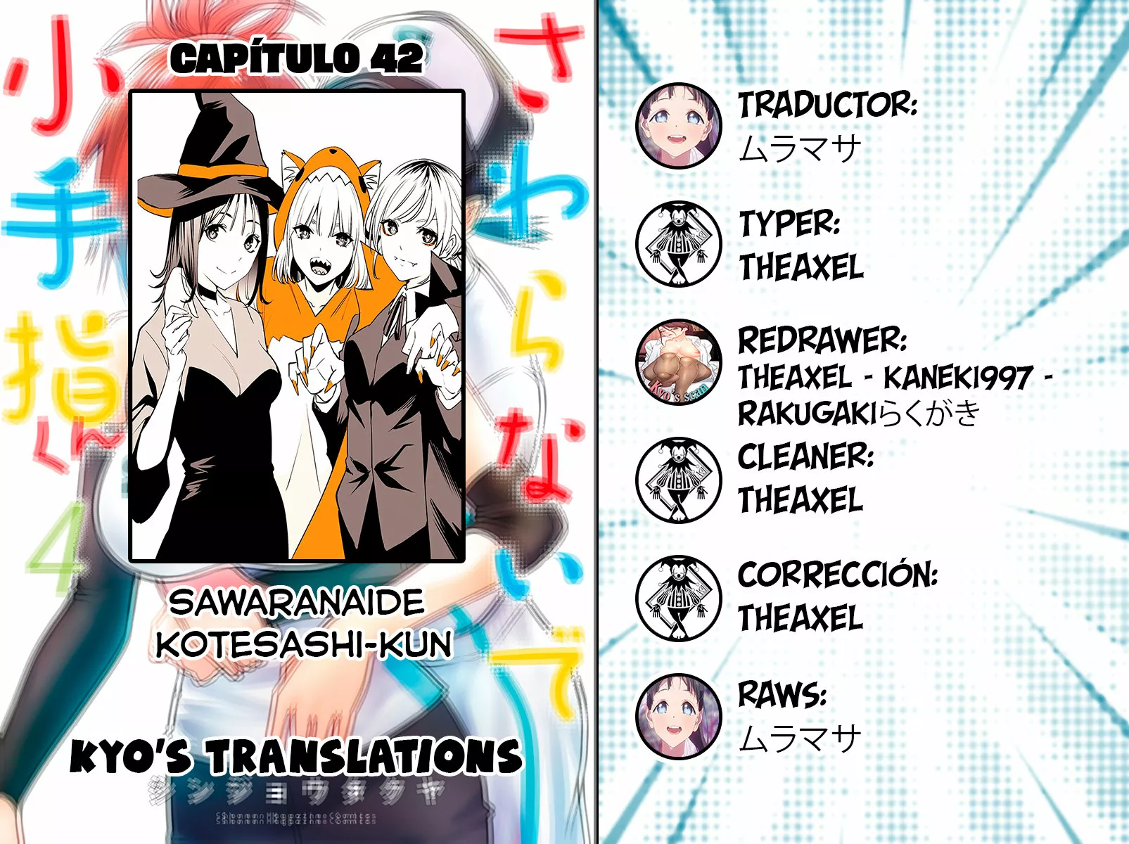 Página 29 del Manga