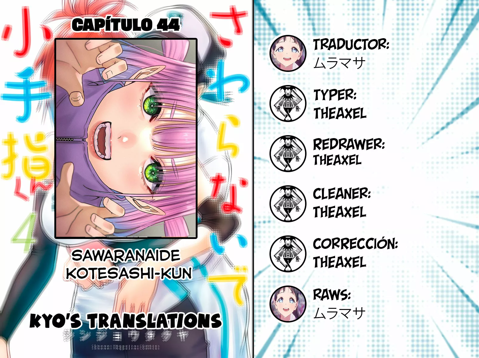 Página 24 del Manga