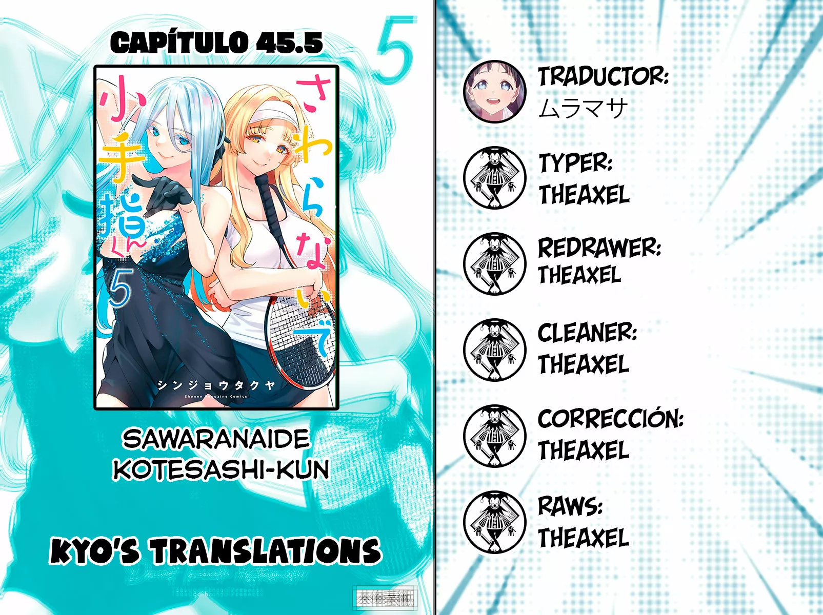 Página 1 del Manga