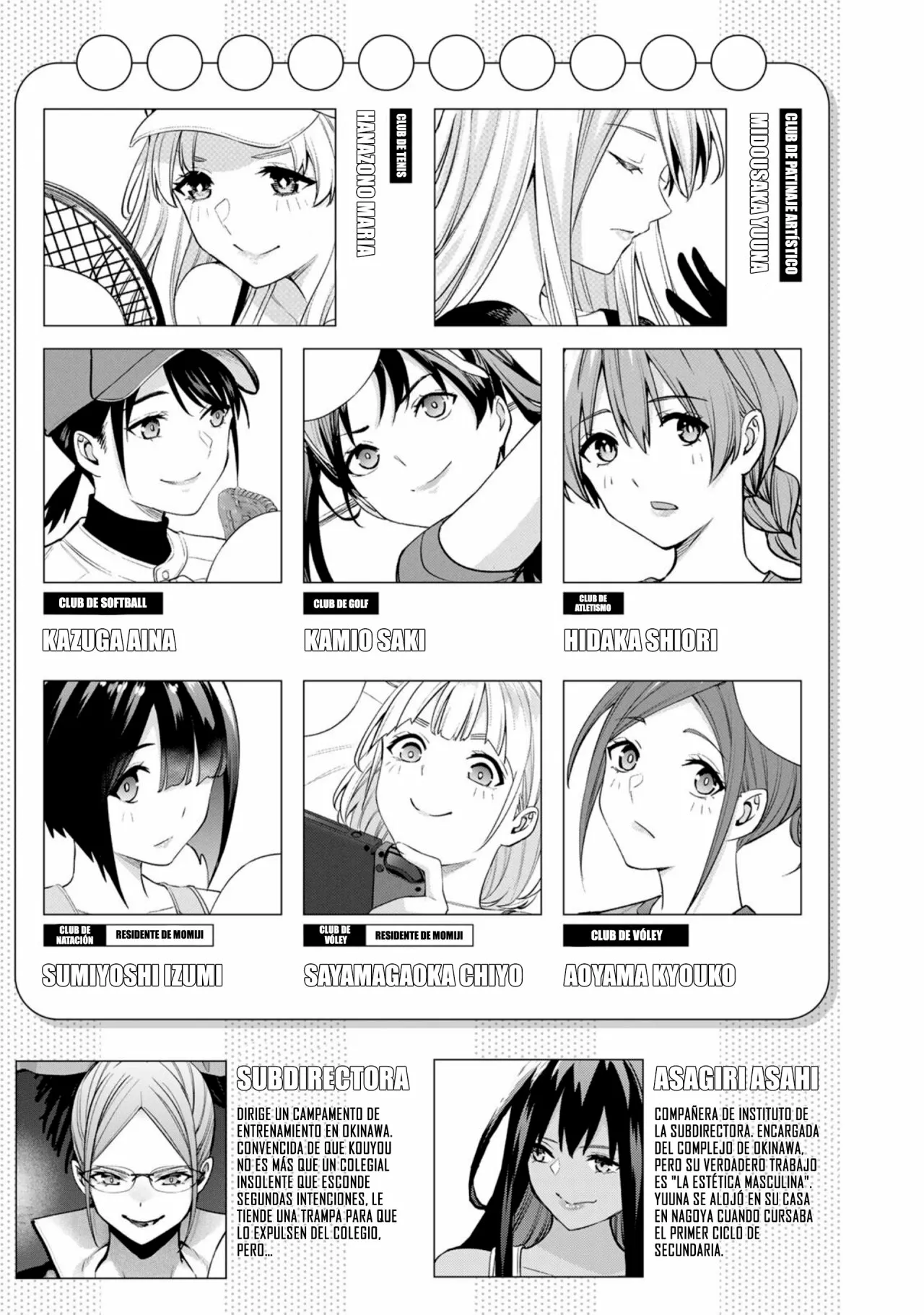 Página 5 del Manga