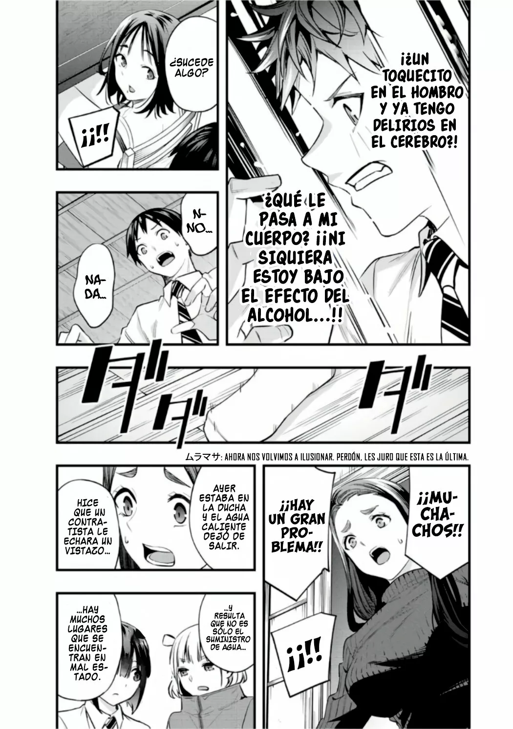 Página 18 del Manga