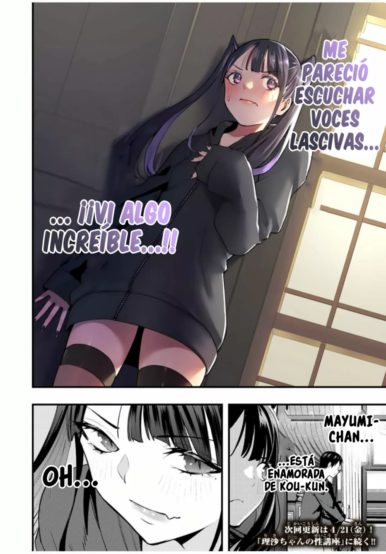 Página 21 del Manga