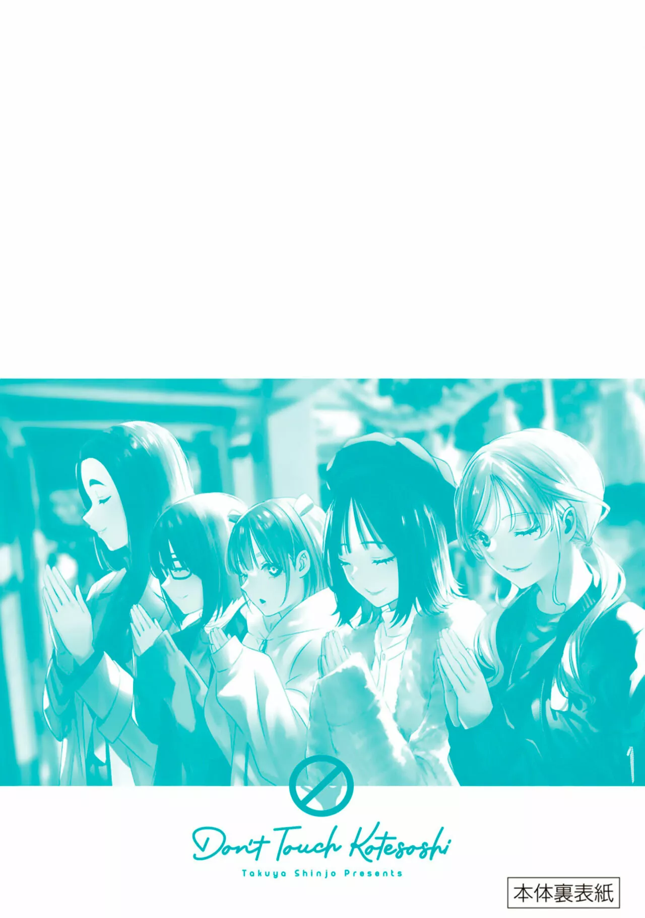 Página 42 del Manga