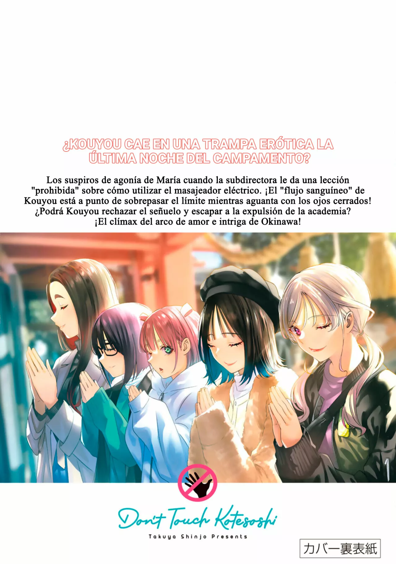 Página 43 del Manga