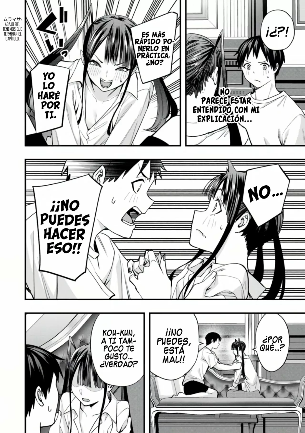 Página 13 del Manga