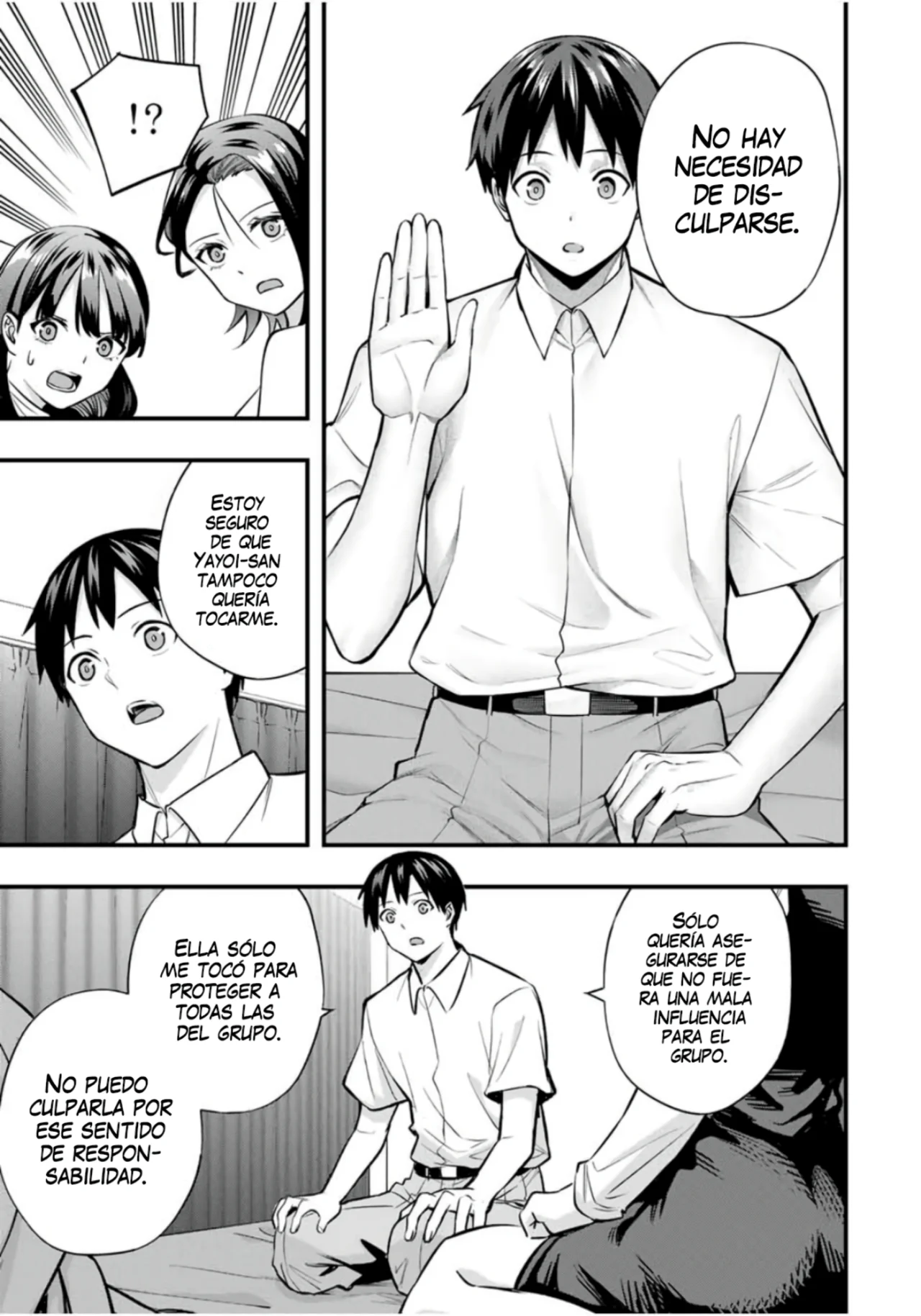 Página 12 del Manga