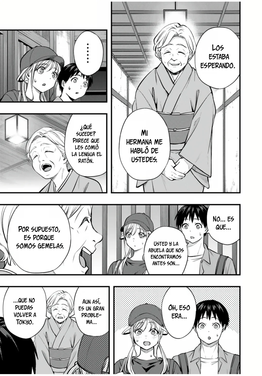 Página 4 del Manga