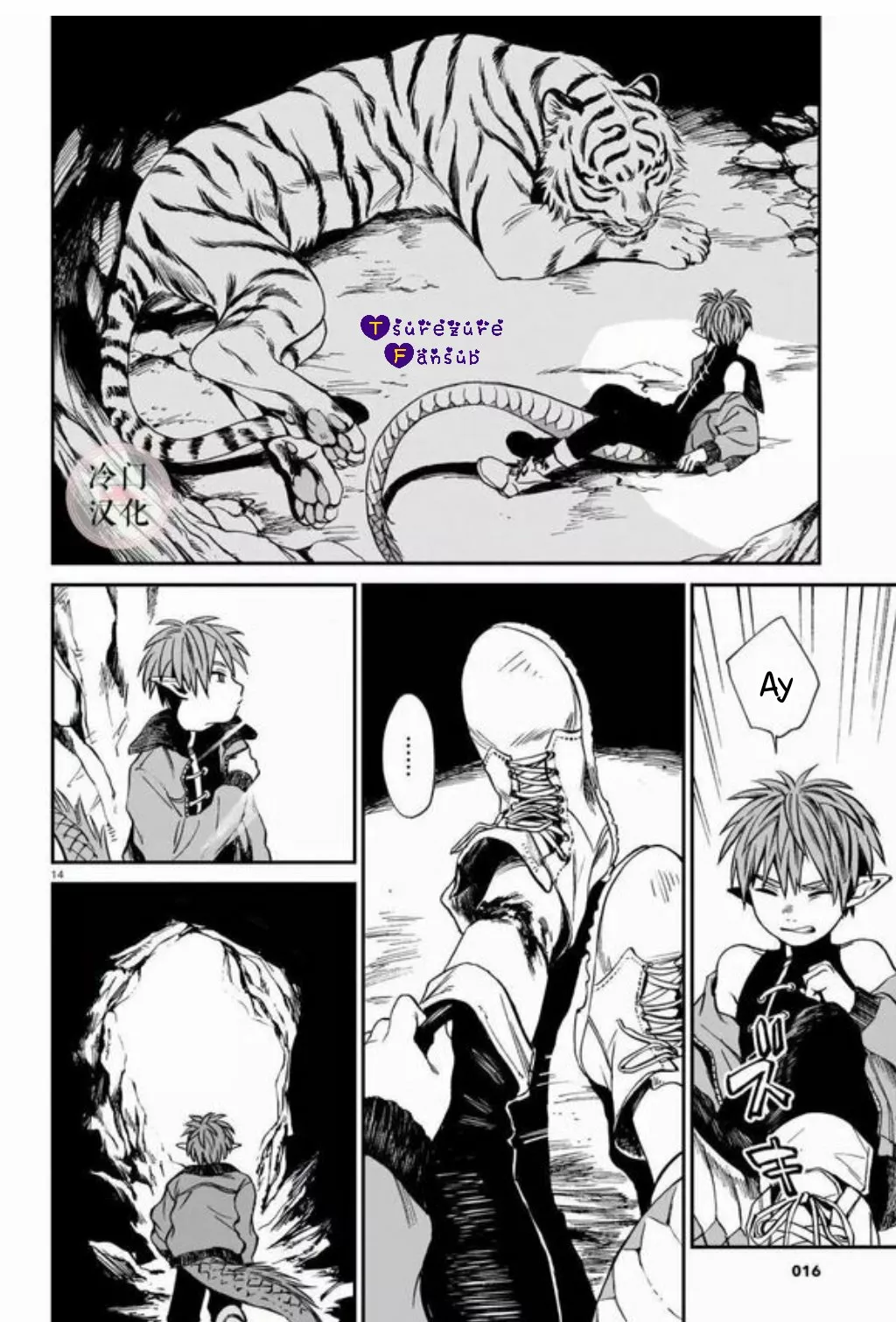 Página 15 del Manga