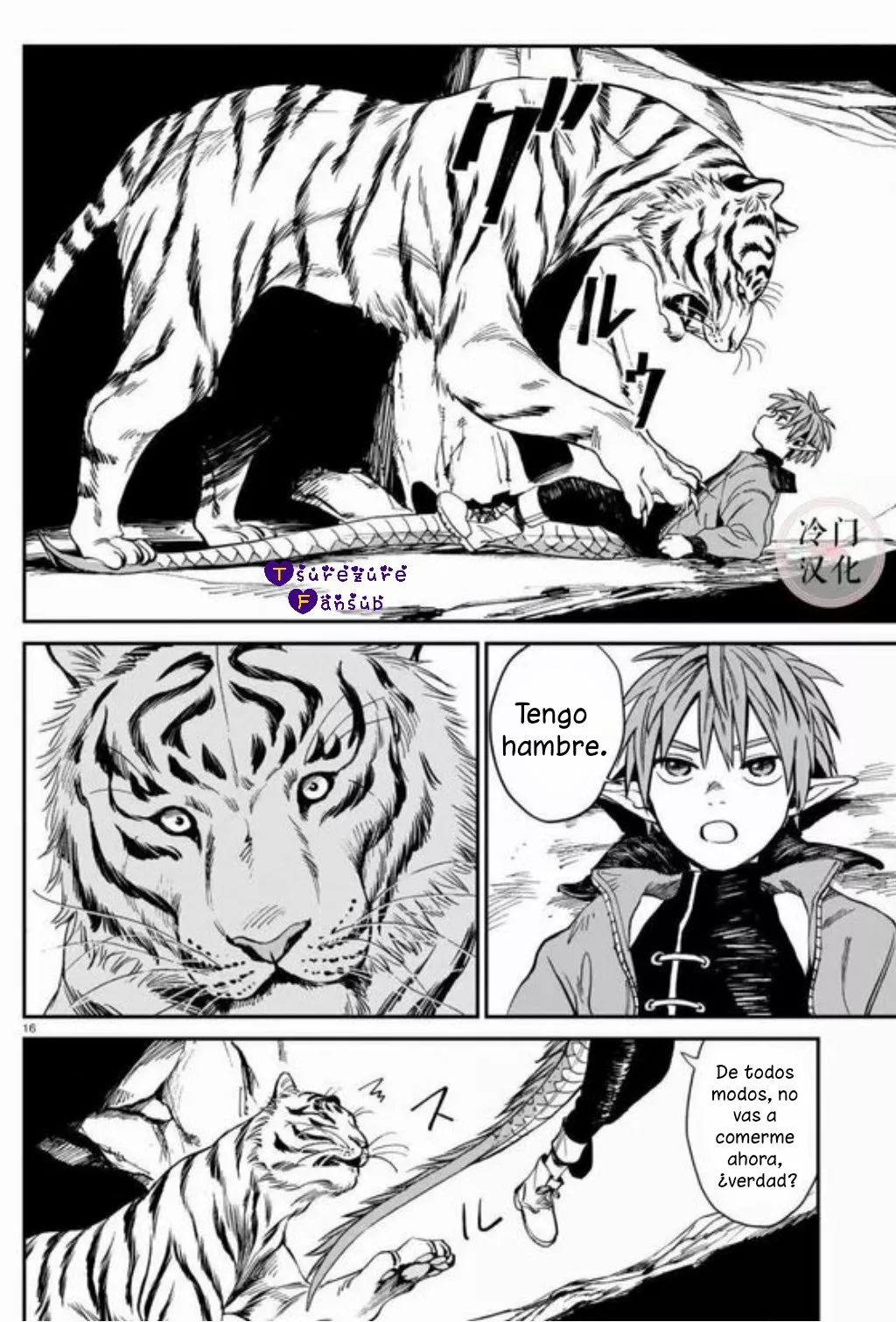 Página 17 del Manga