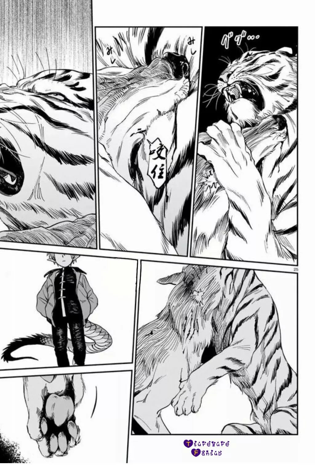 Página 26 del Manga