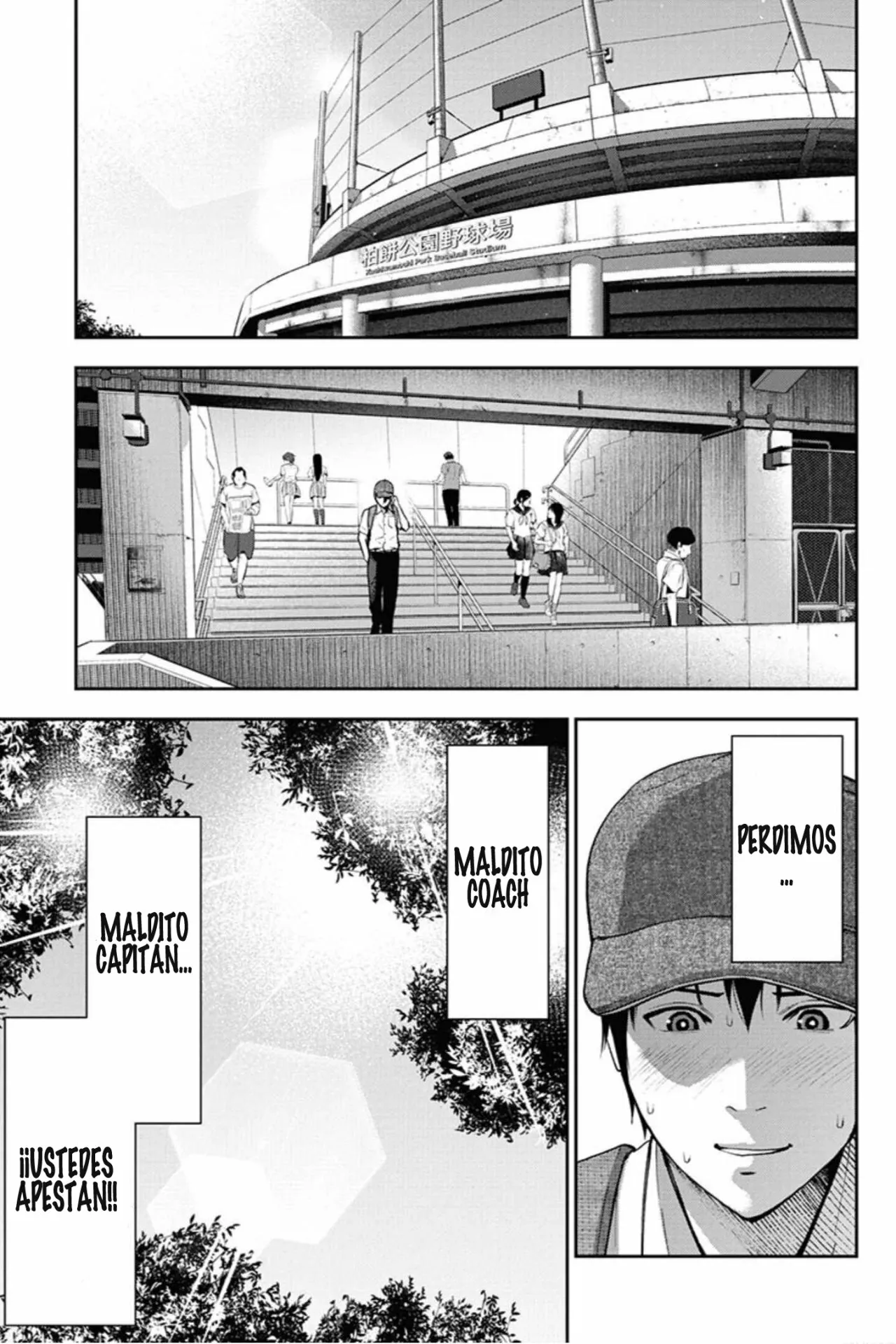 Página 7 del Manga
