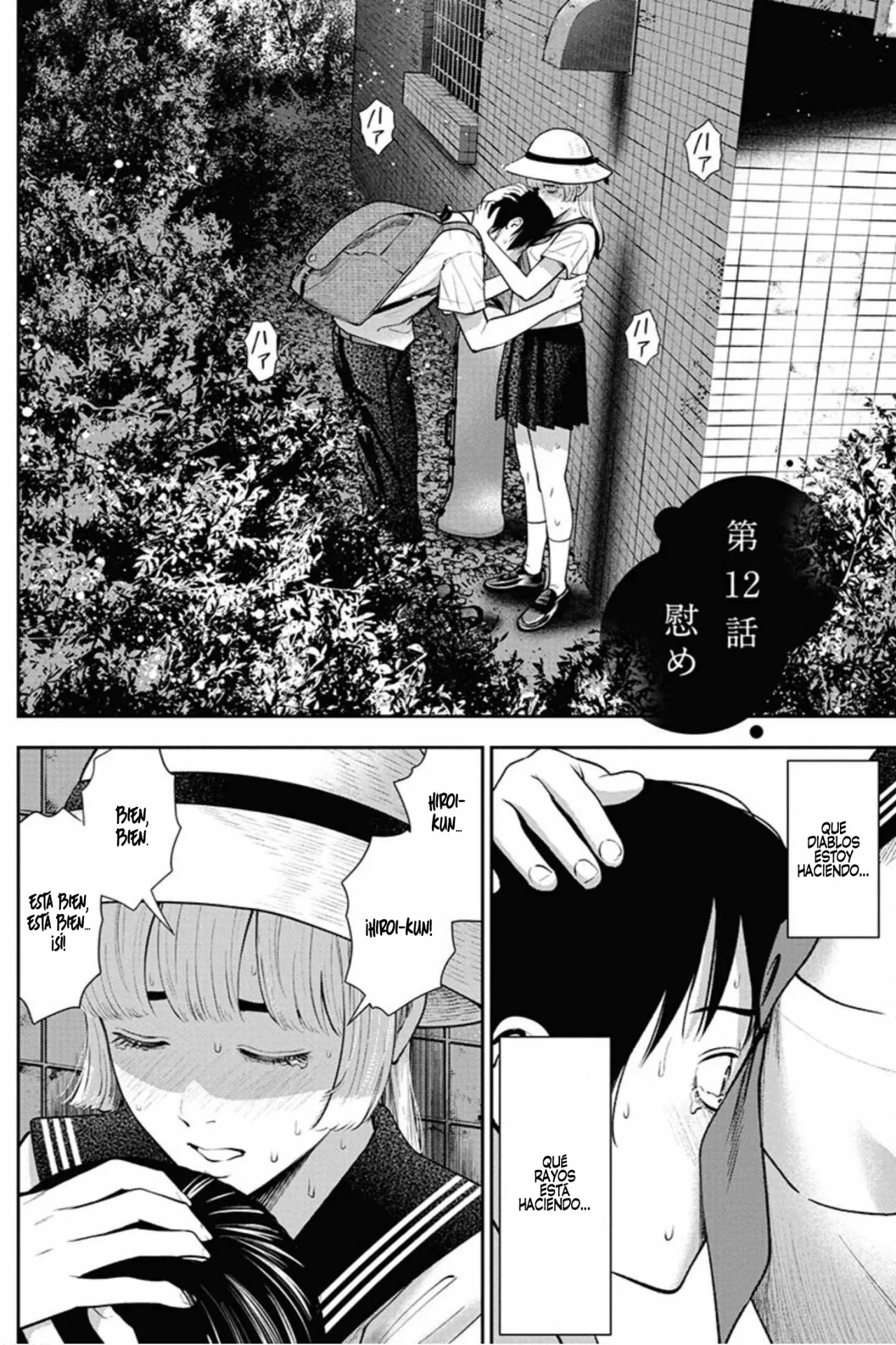 Página 4 del Manga