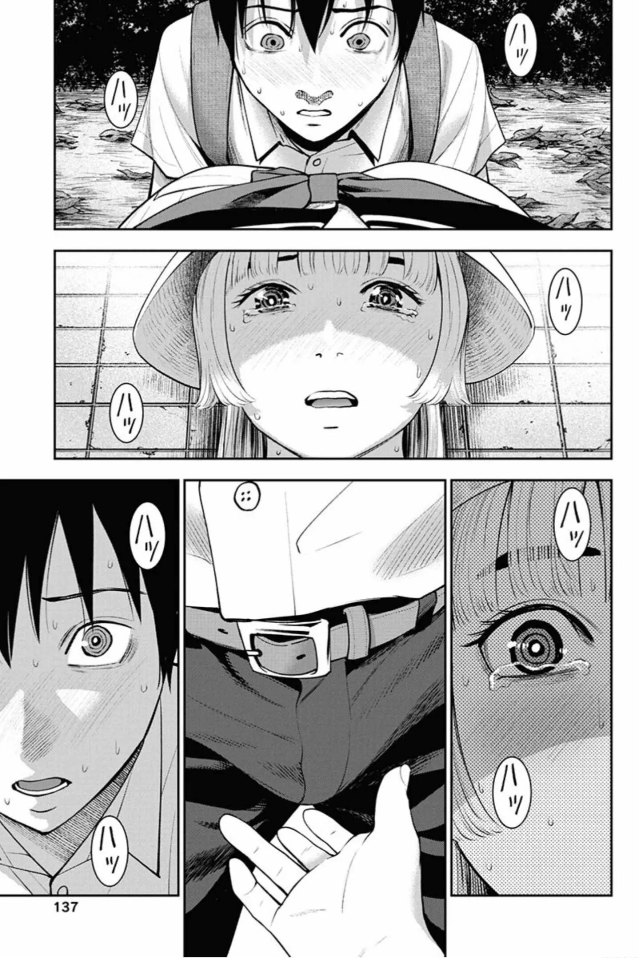Página 5 del Manga
