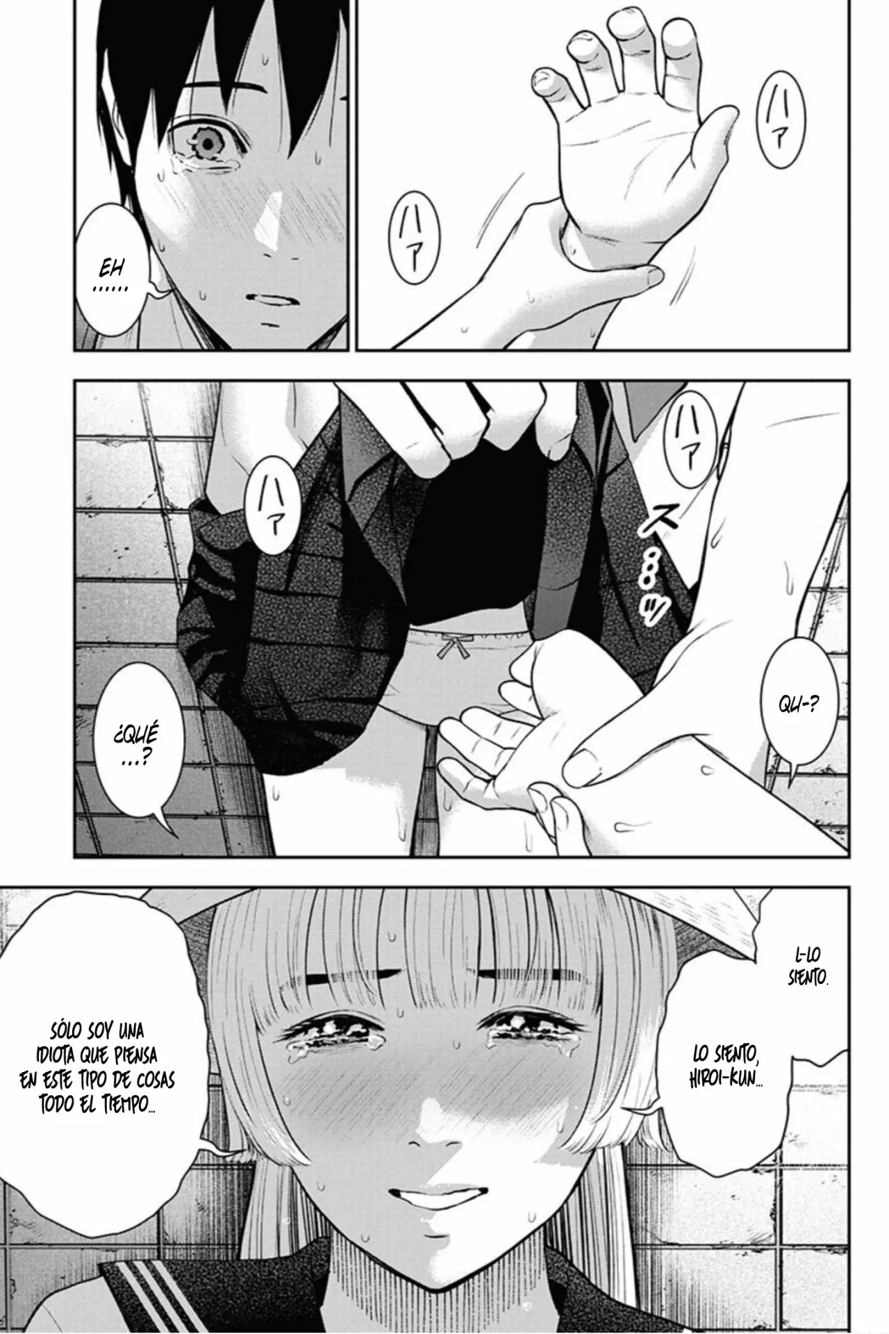 Página 7 del Manga