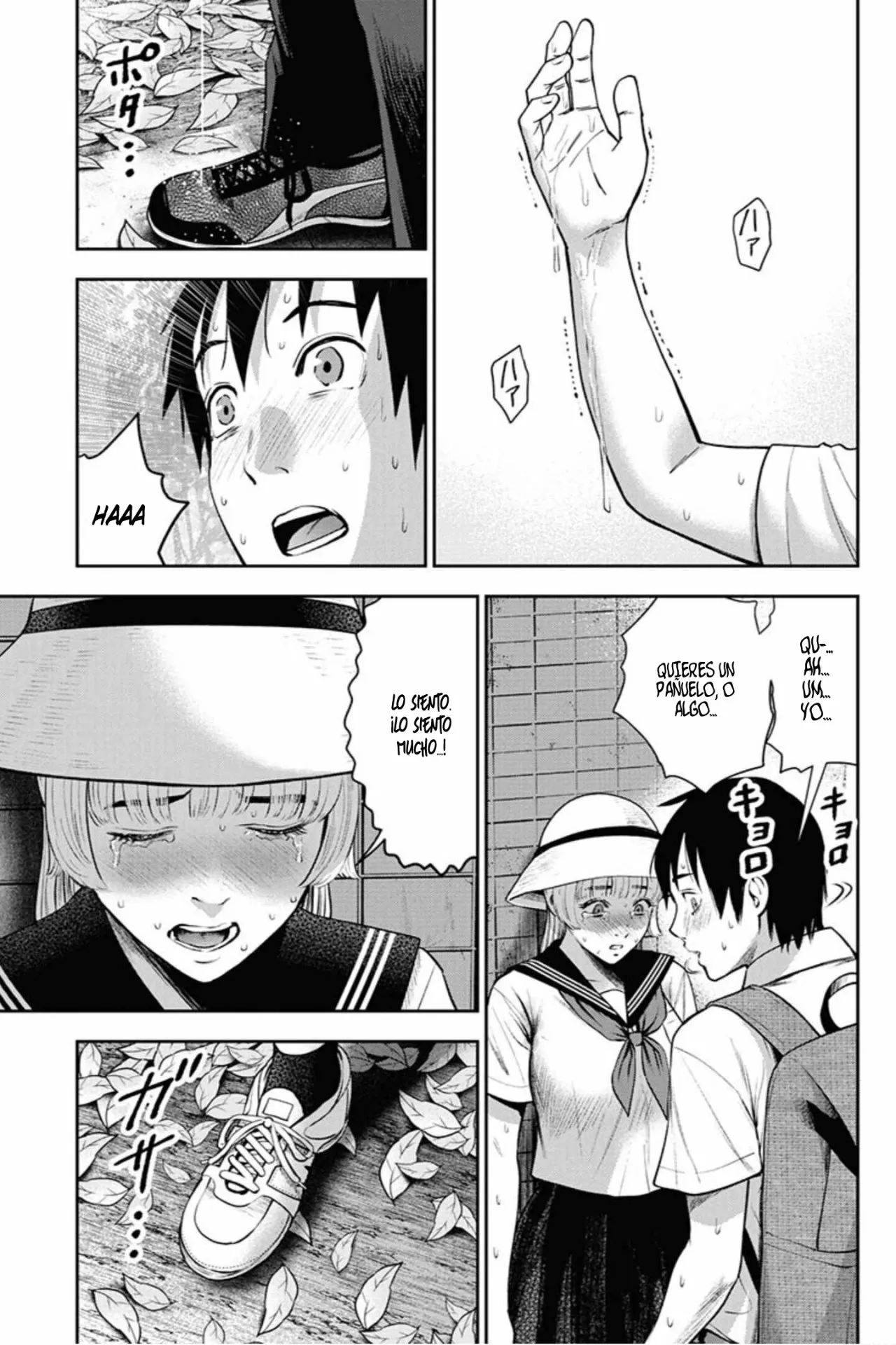 Página 11 del Manga