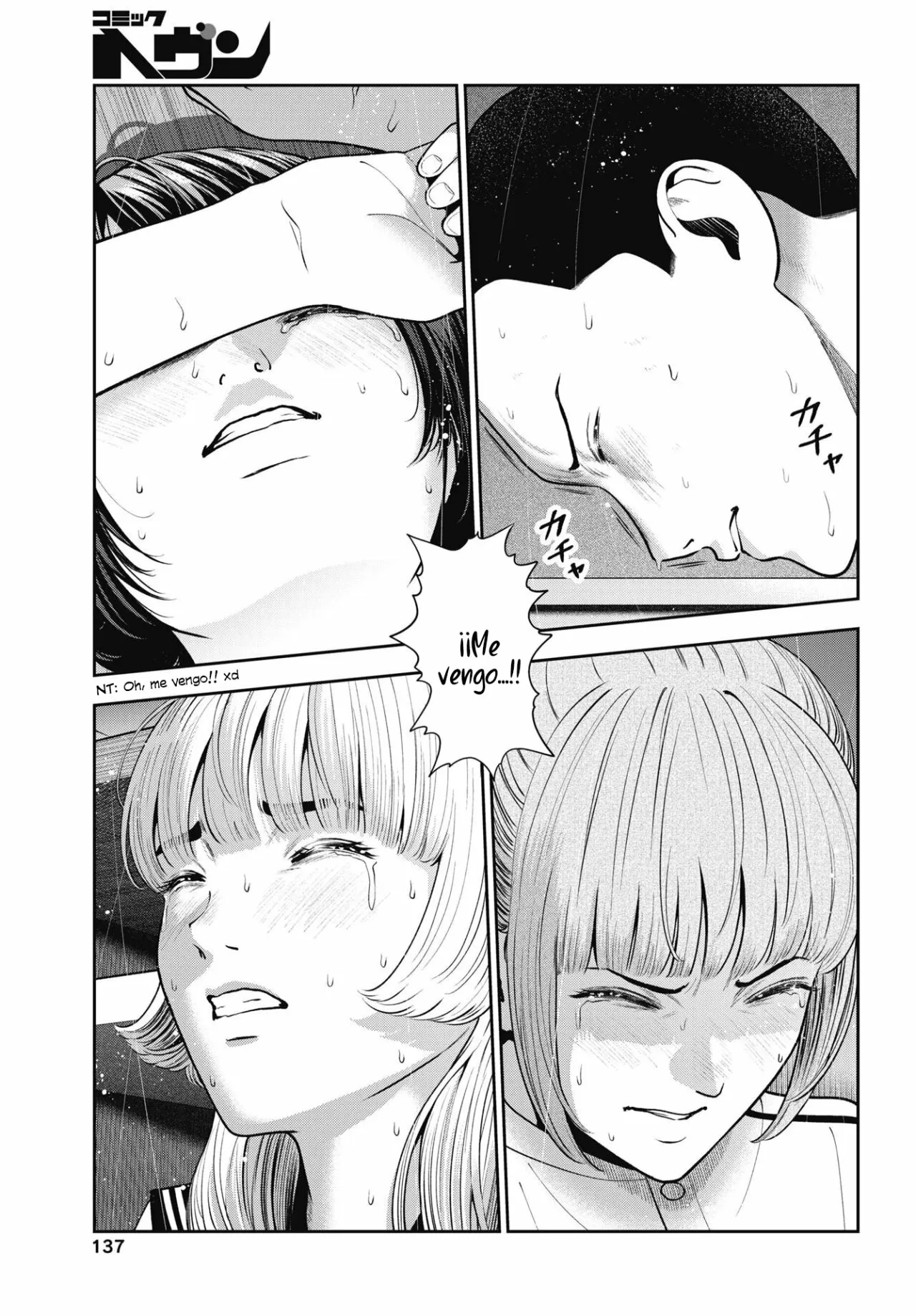 Página 4 del Manga