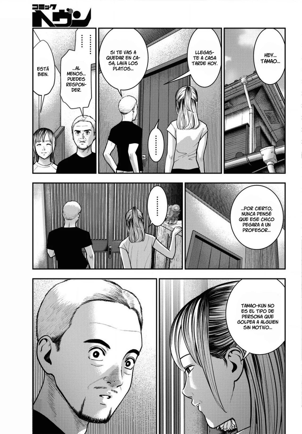 Página 5 del Manga