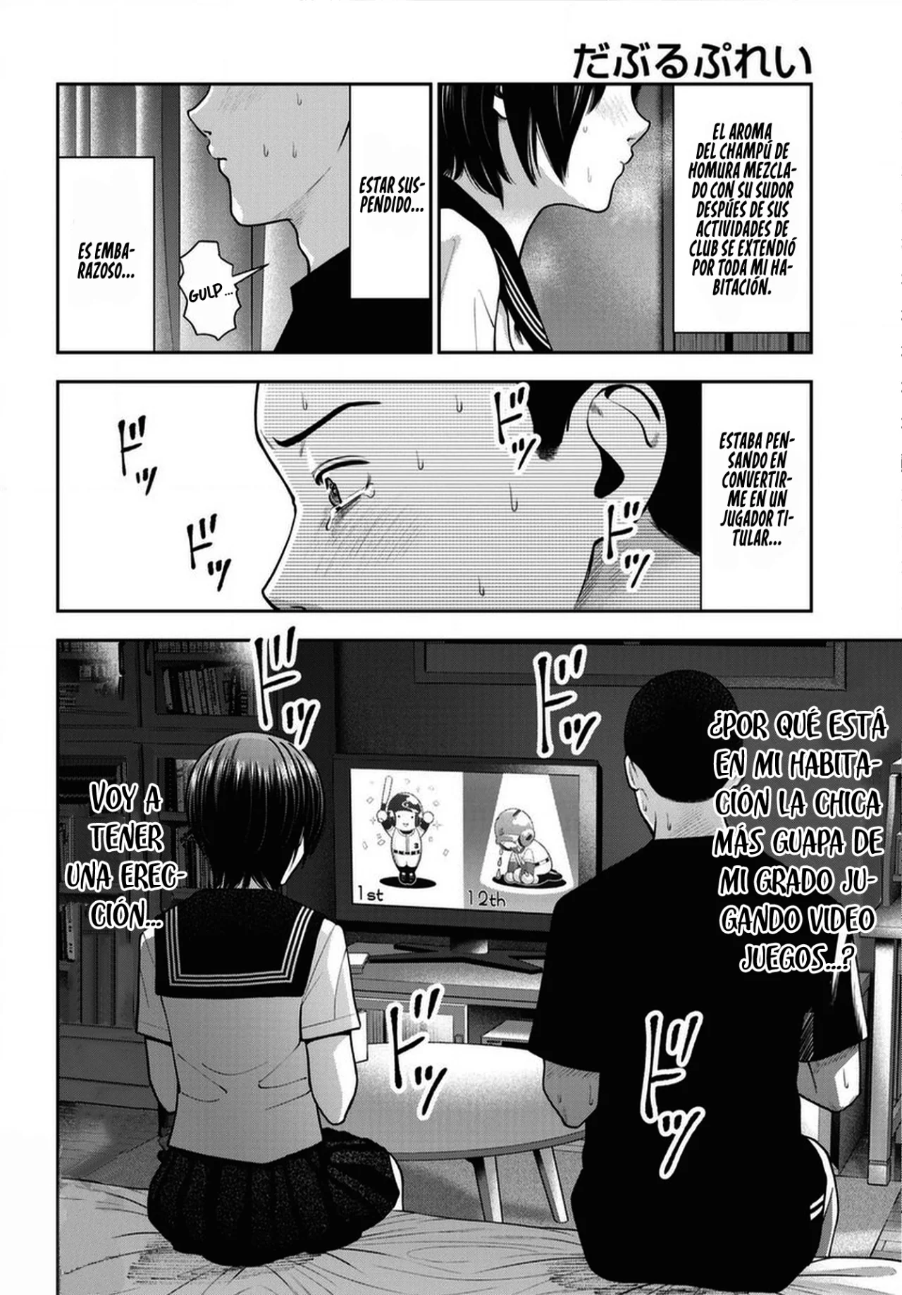 Página 12 del Manga