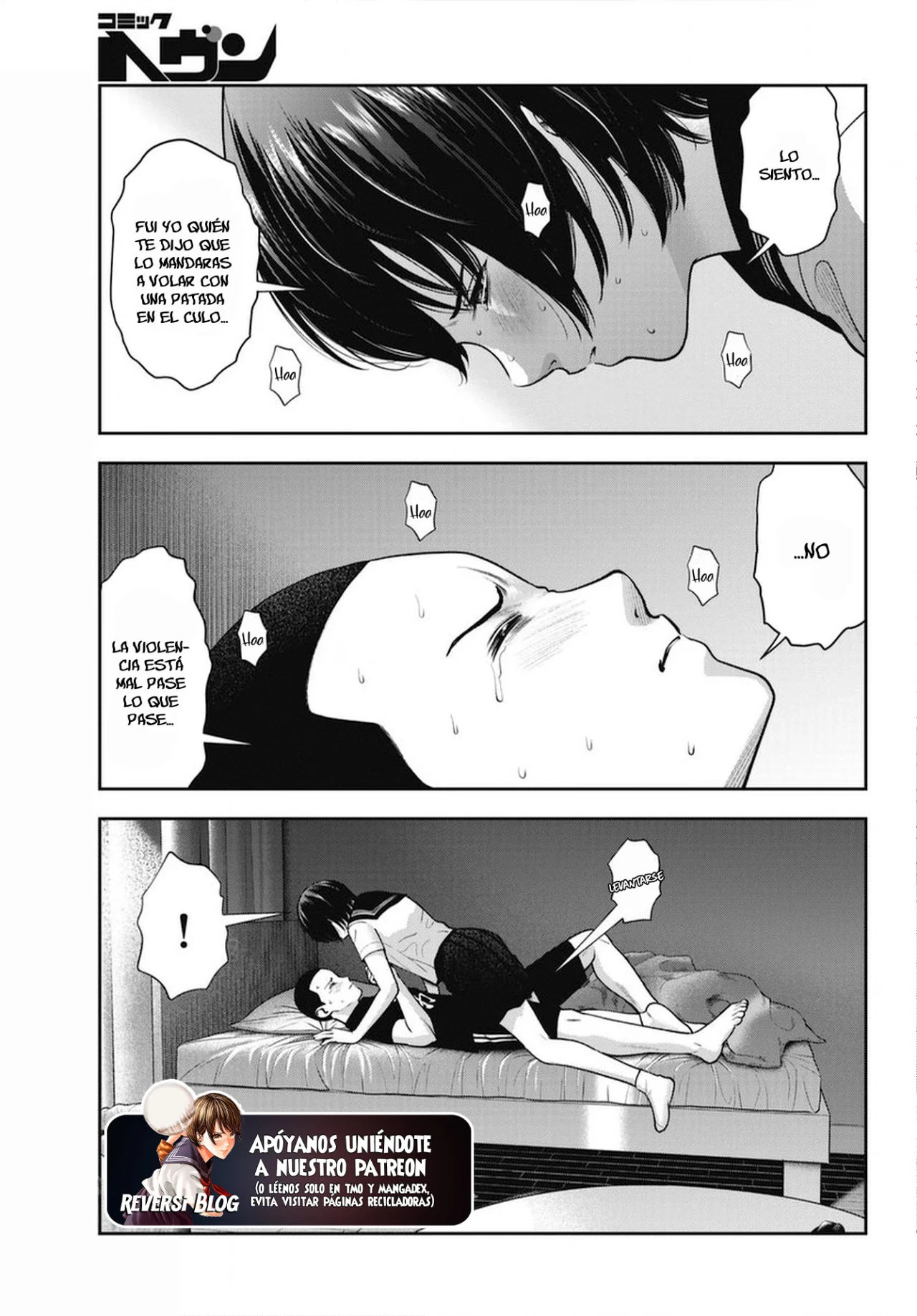 Página 17 del Manga
