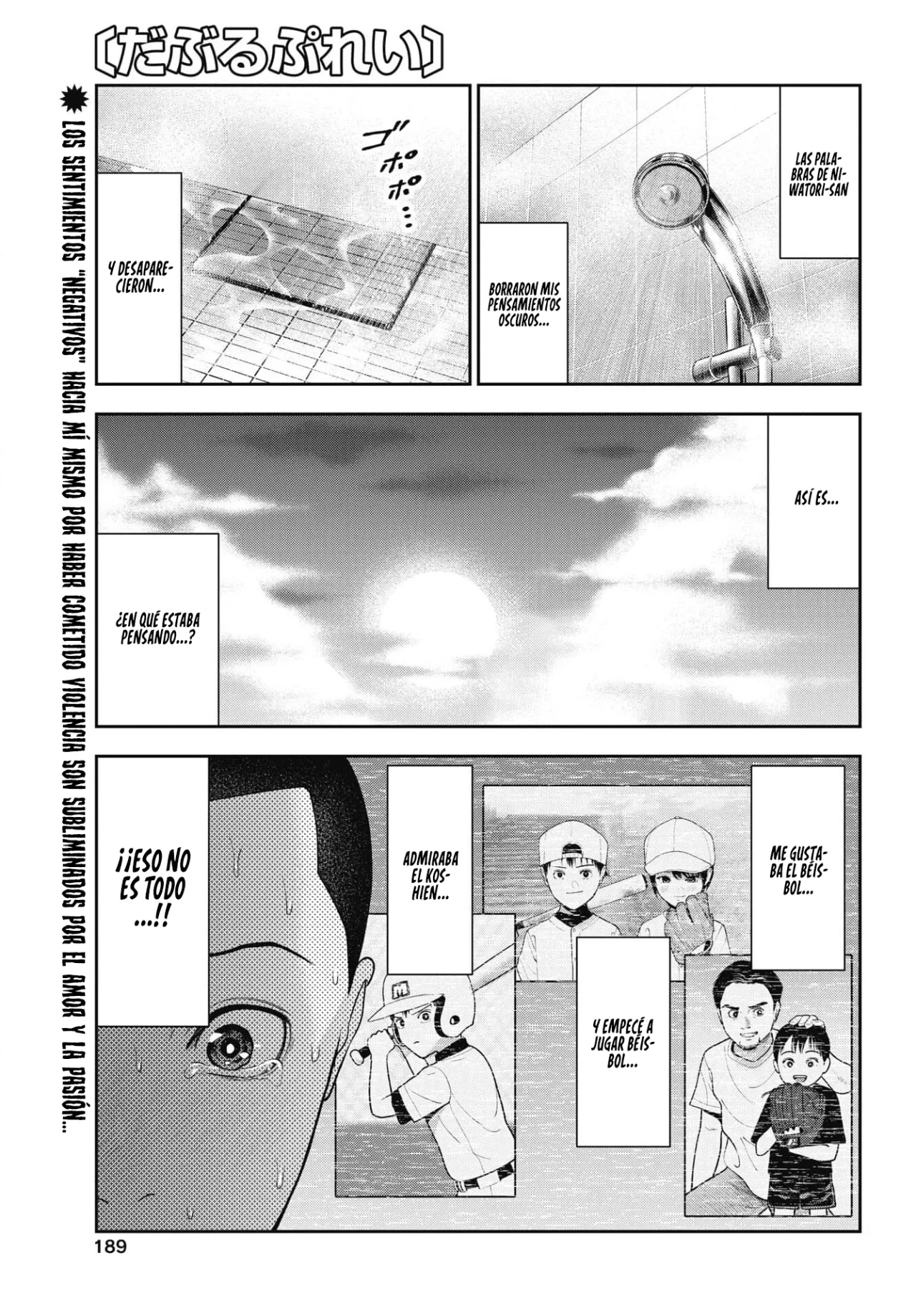 Página 2 del Manga