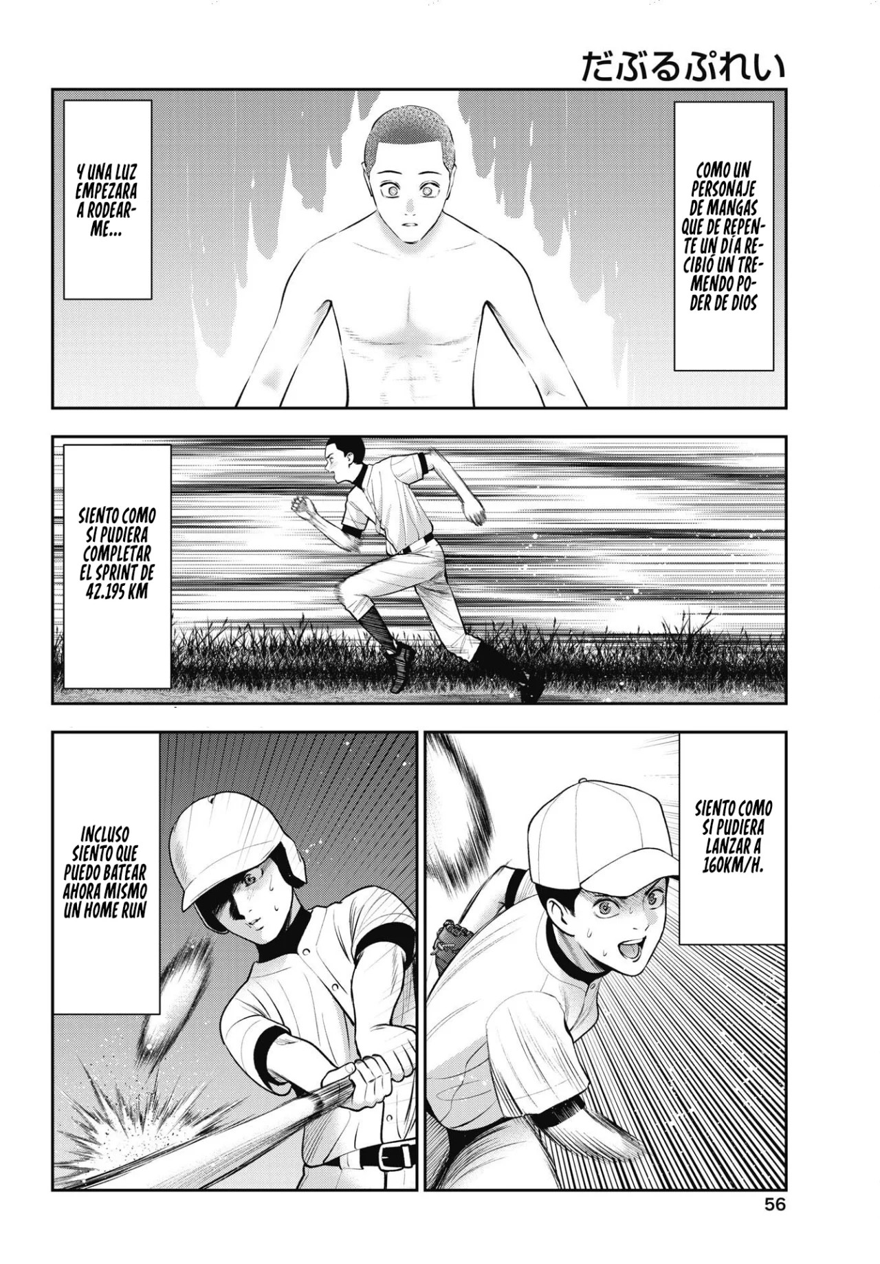 Página 3 del Manga