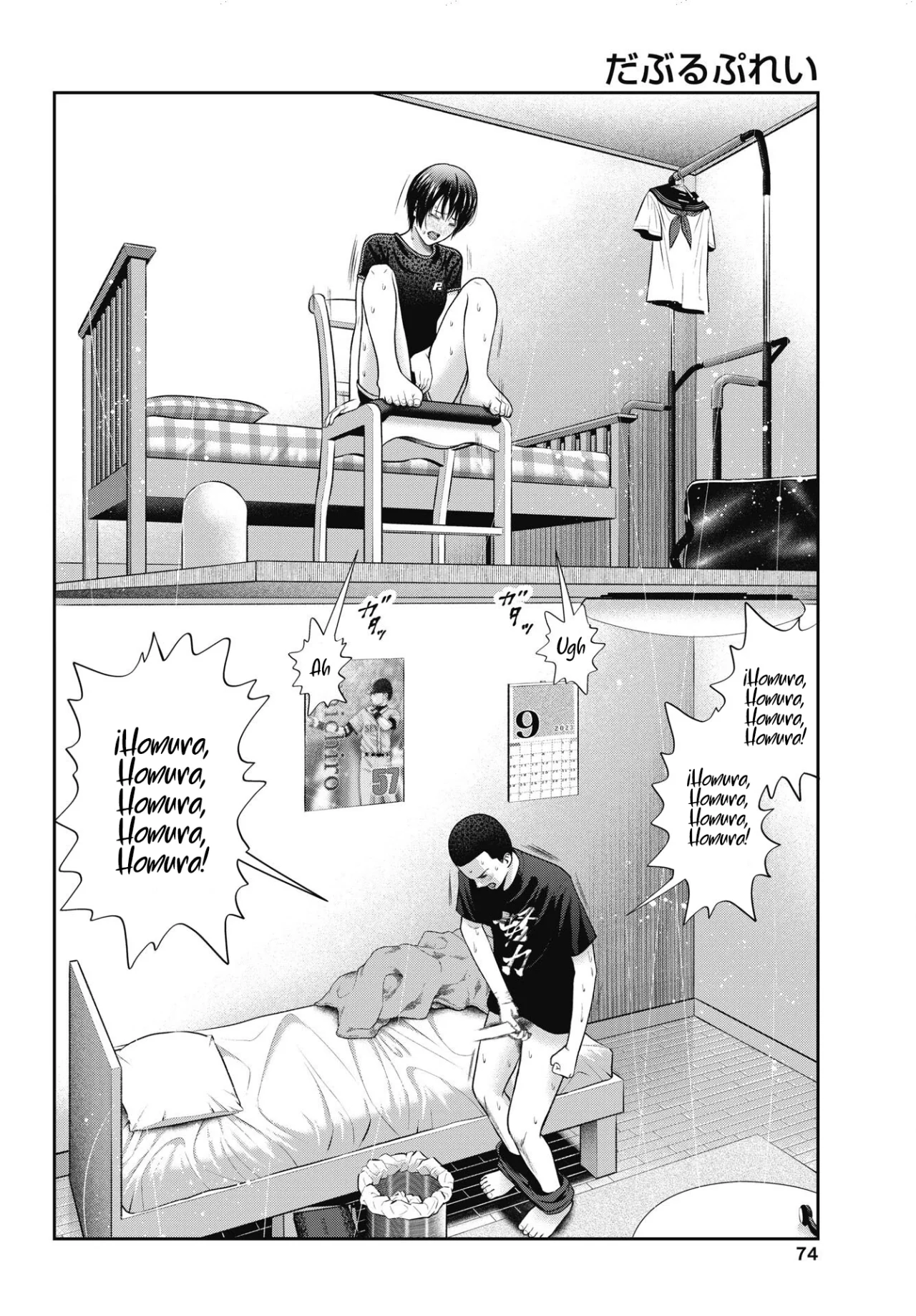 Página 20 del Manga