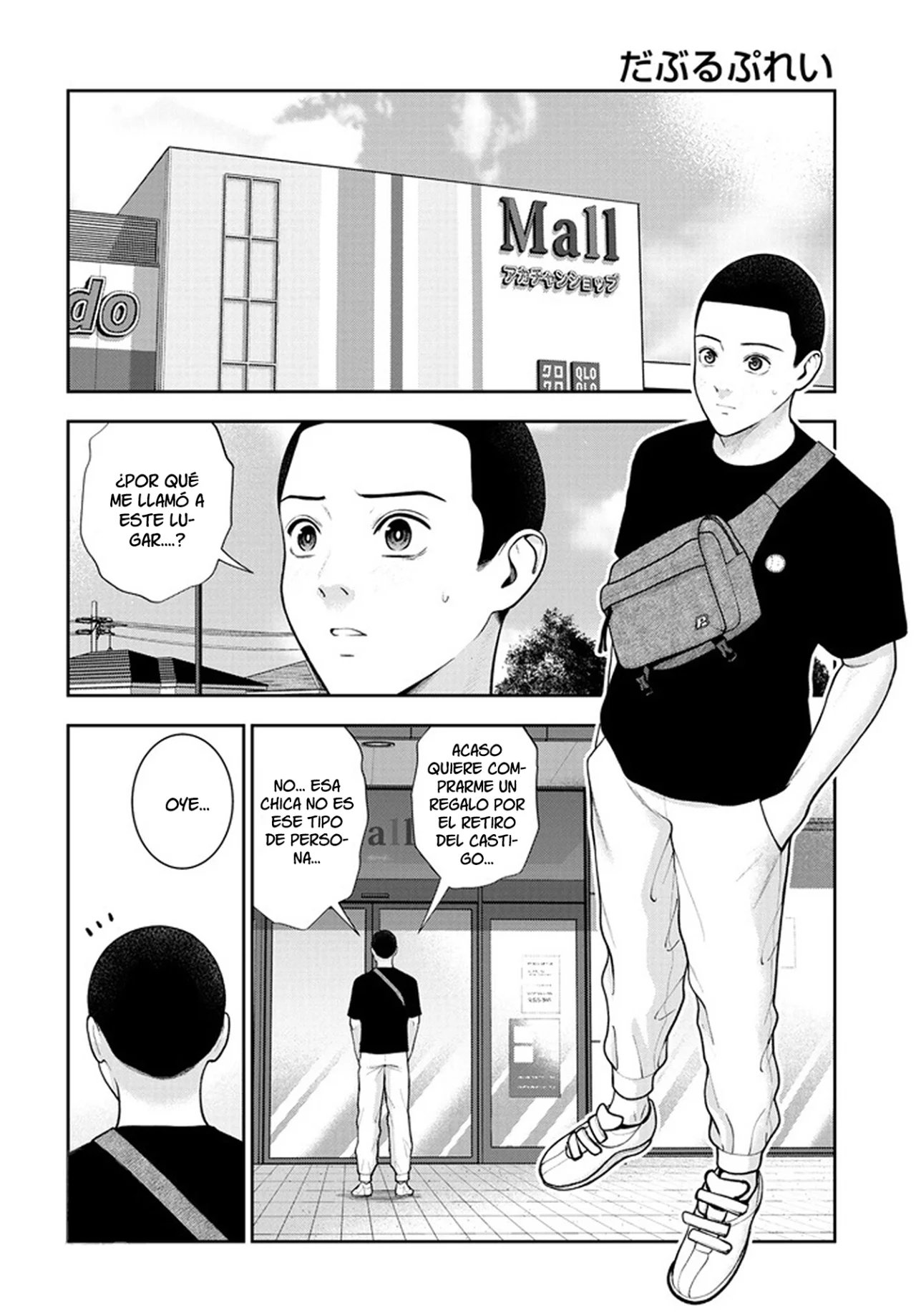 Página 8 del Manga