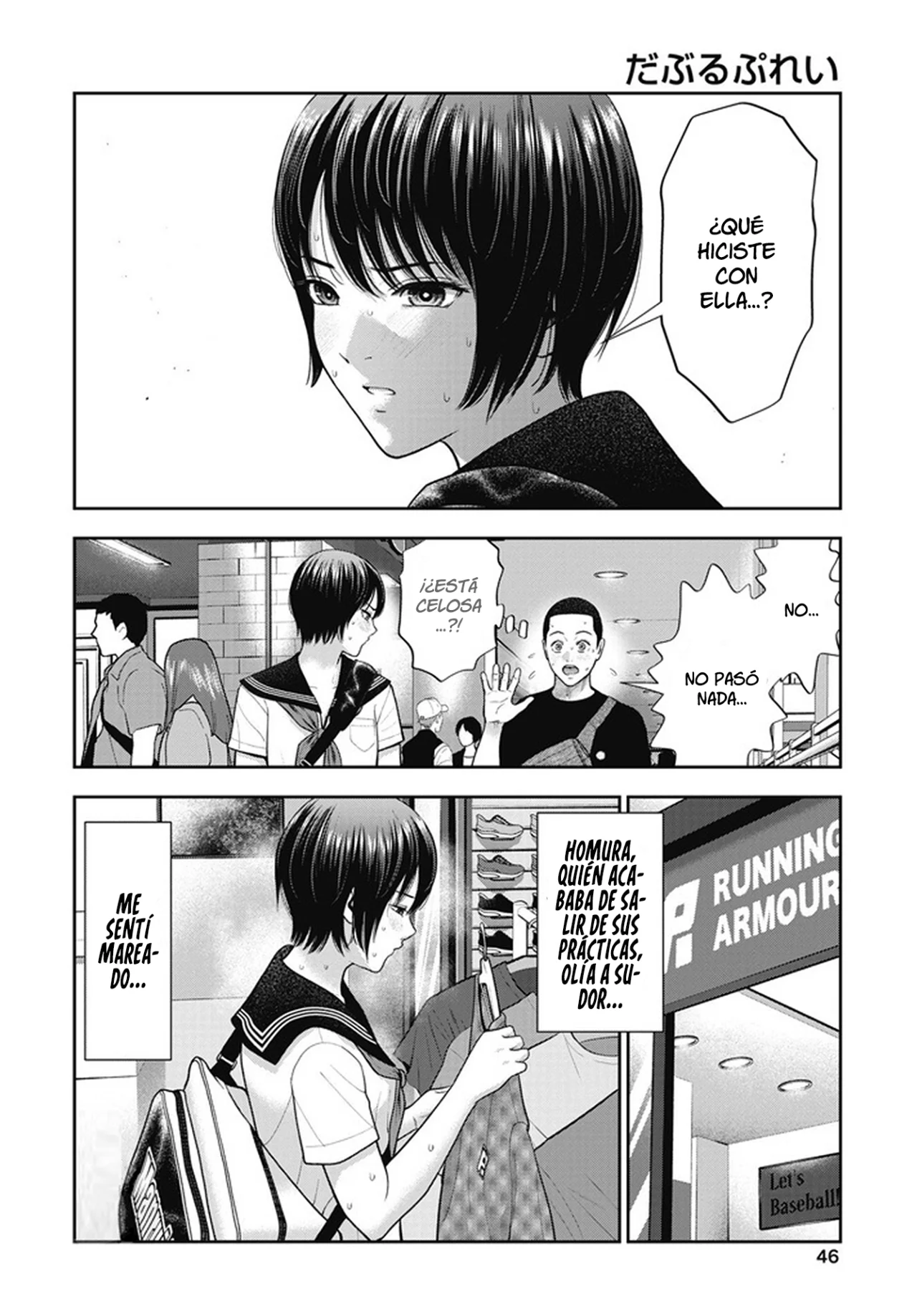Página 10 del Manga