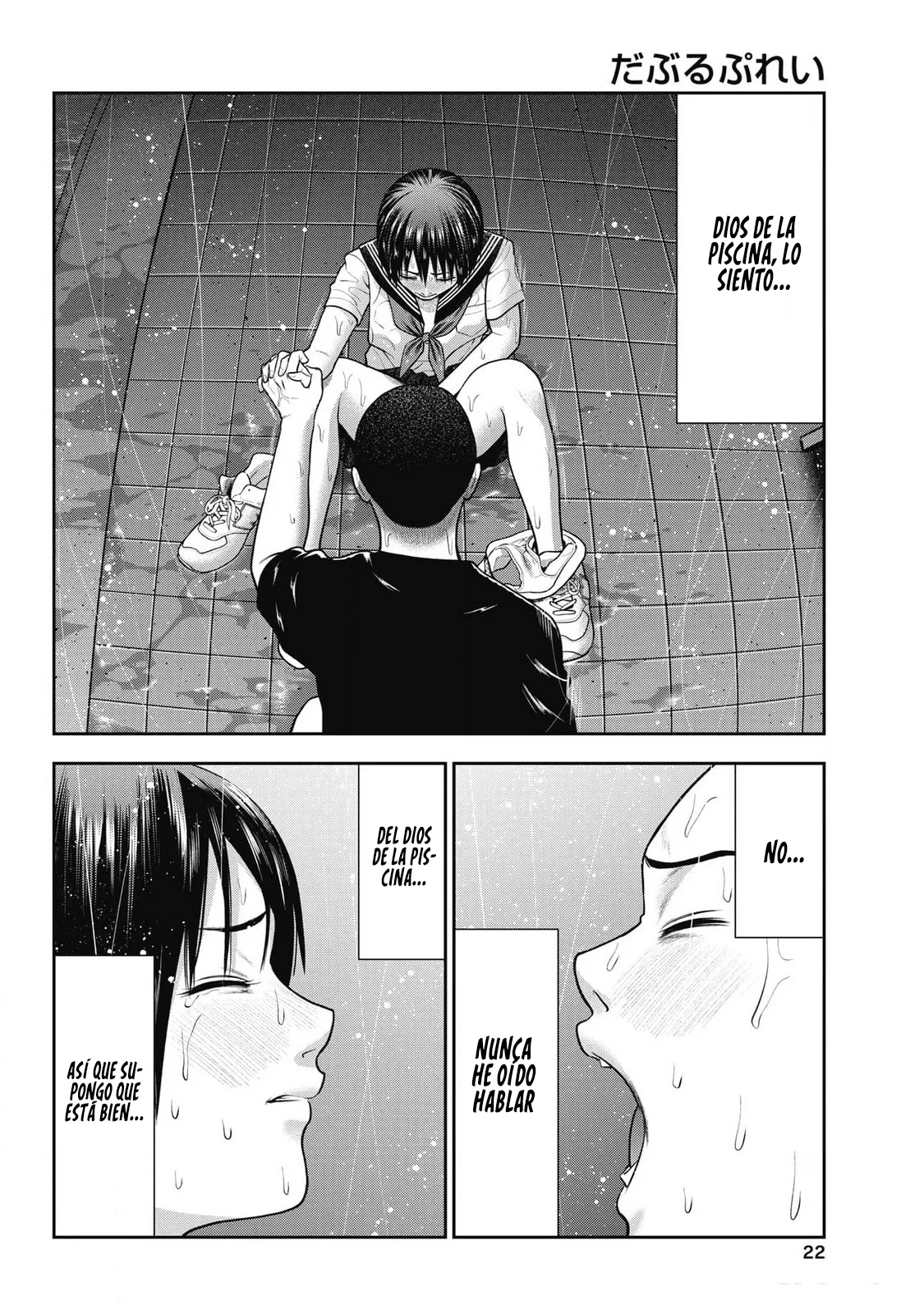 Página 22 del Manga