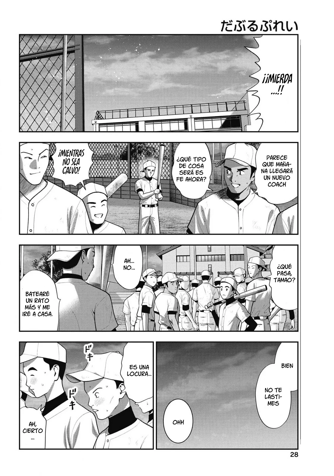 Página 6 del Manga