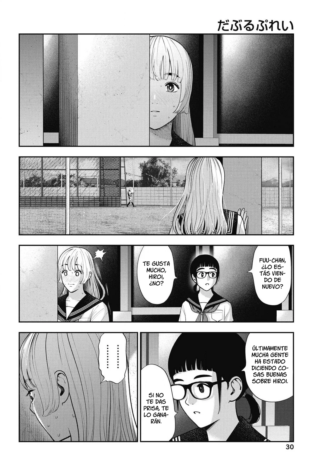 Página 8 del Manga