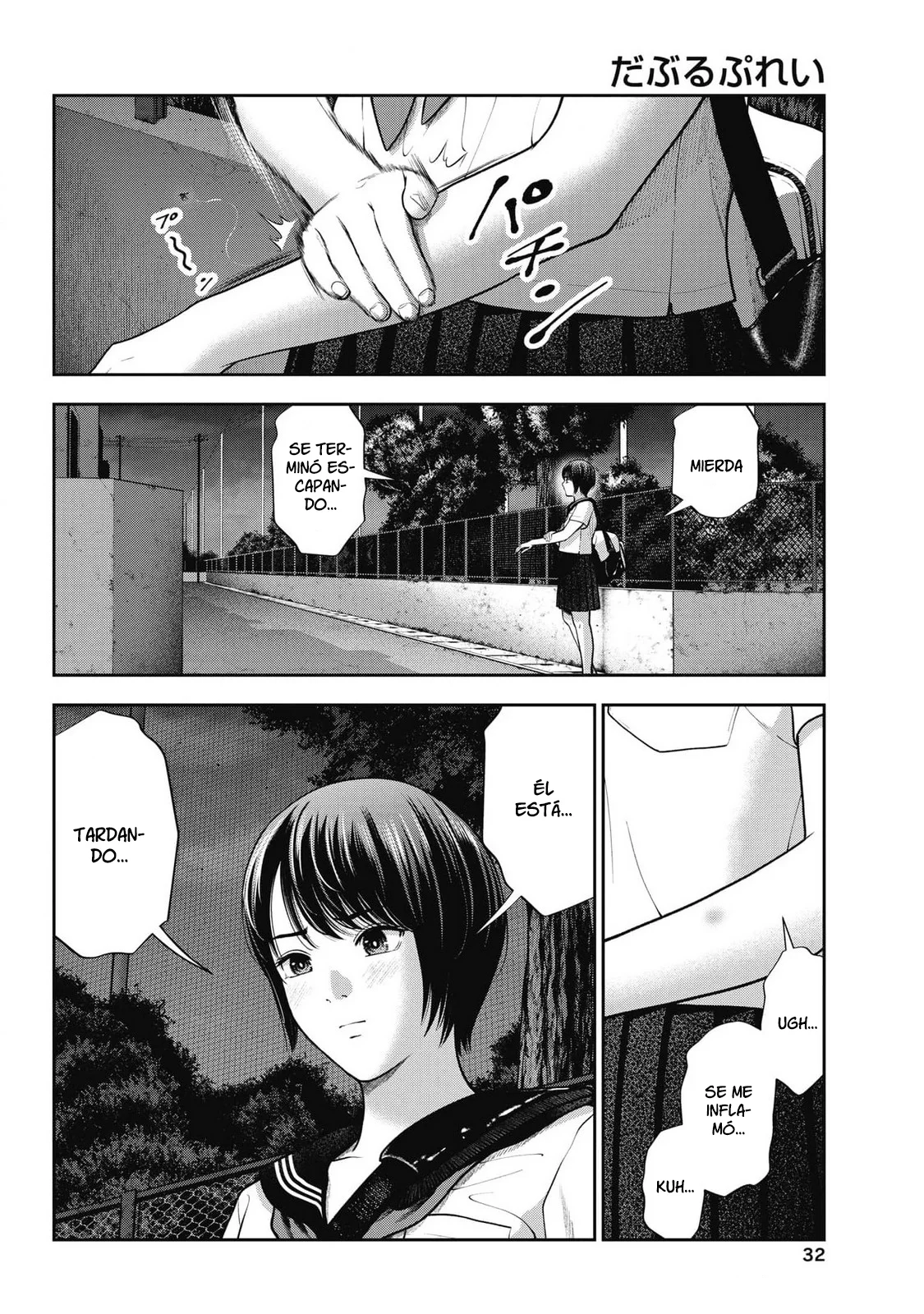 Página 10 del Manga