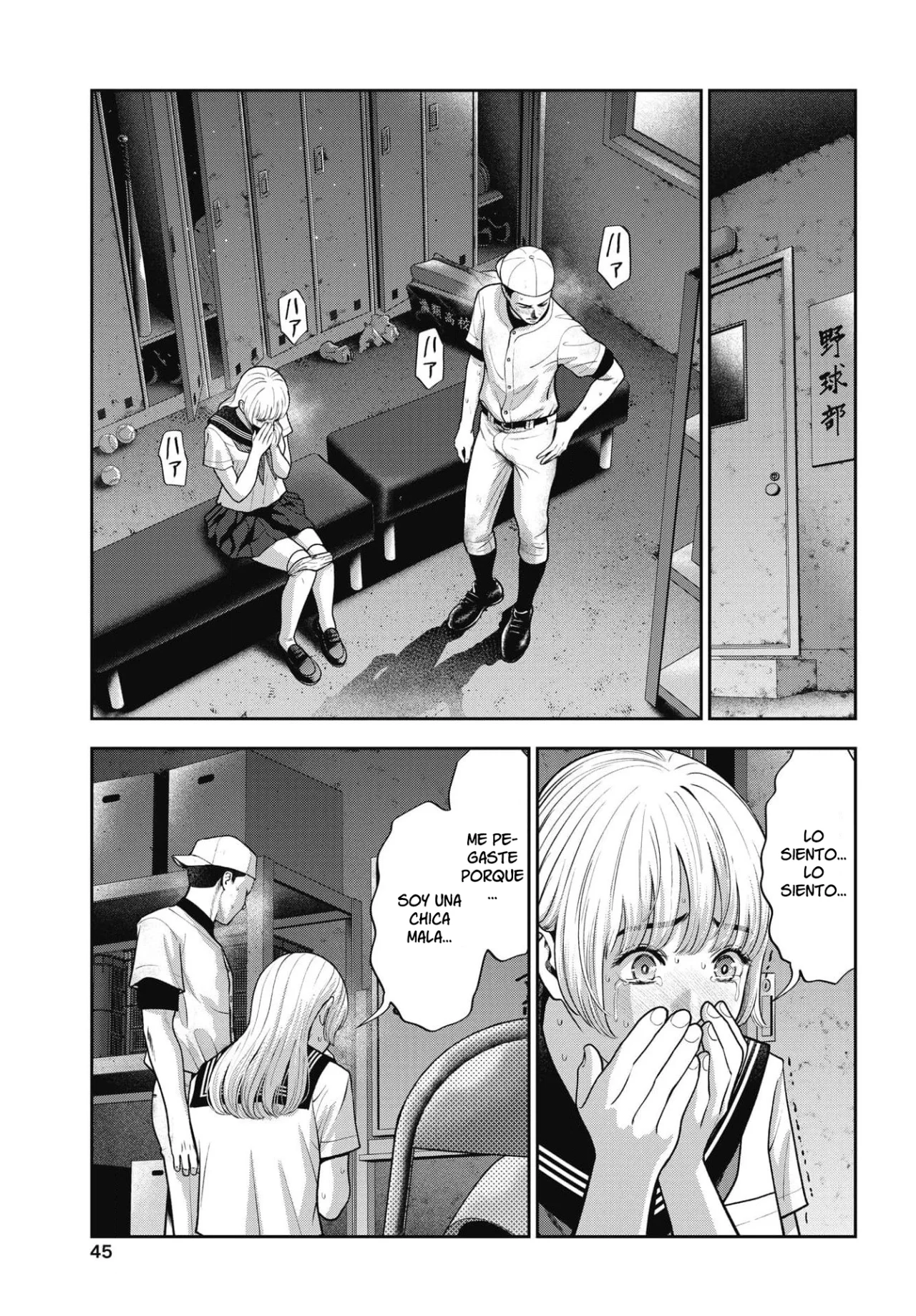 Página 9 del Manga