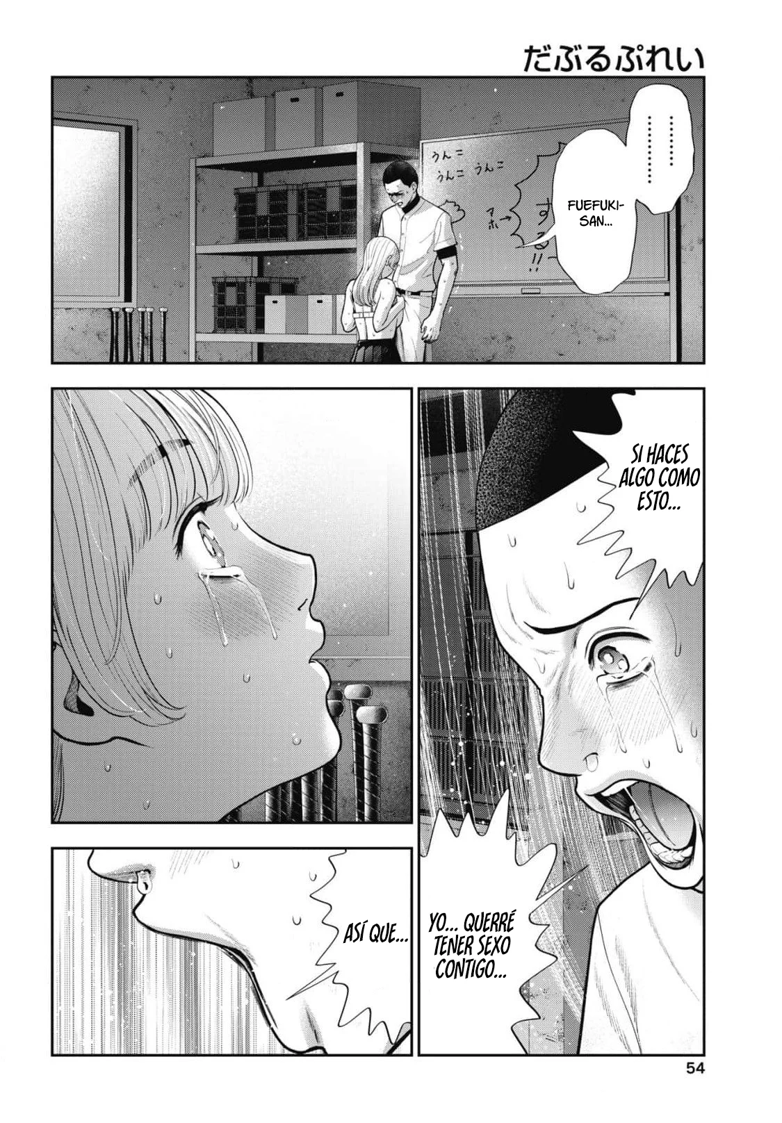 Página 18 del Manga