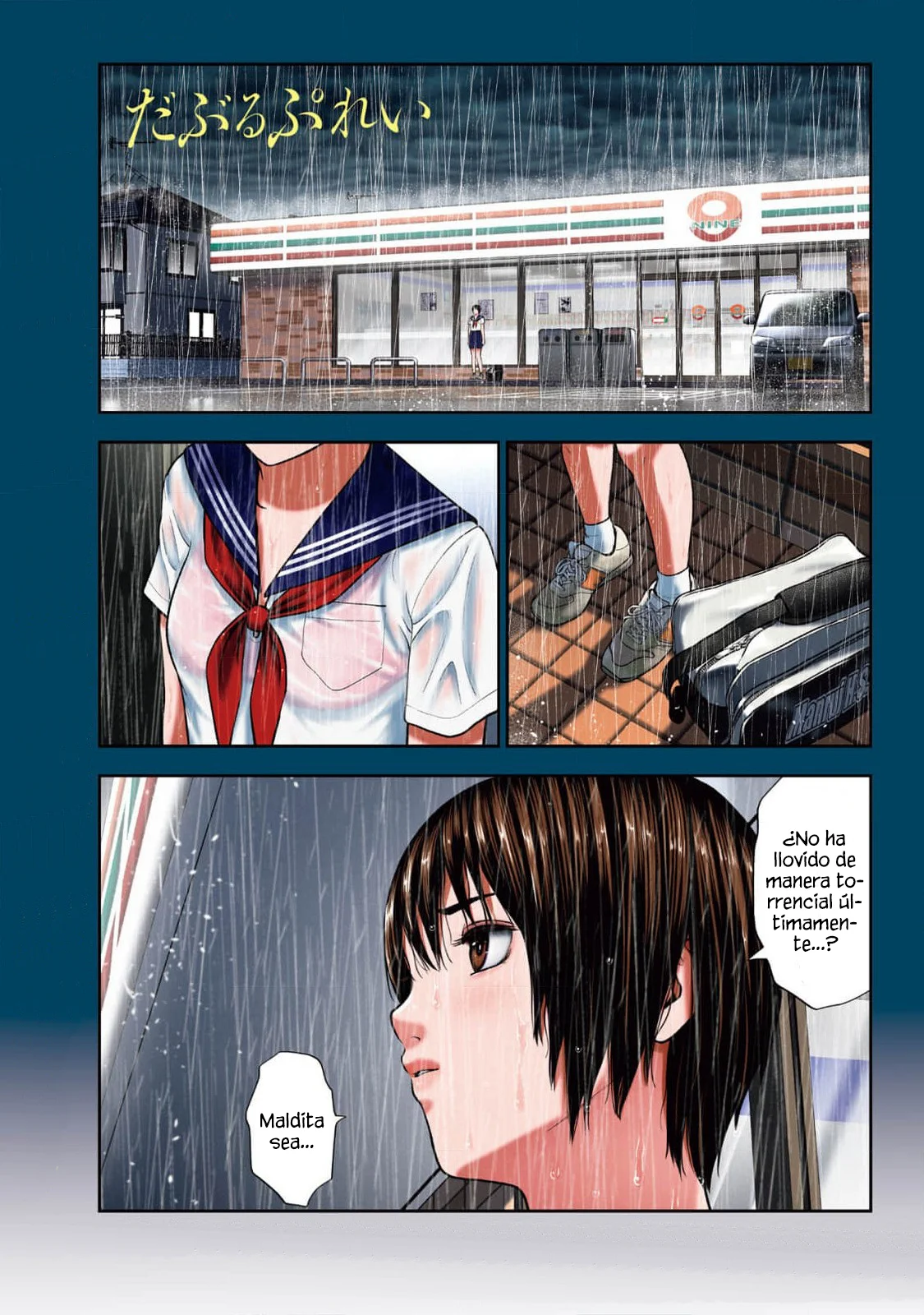 Página 4 del Manga