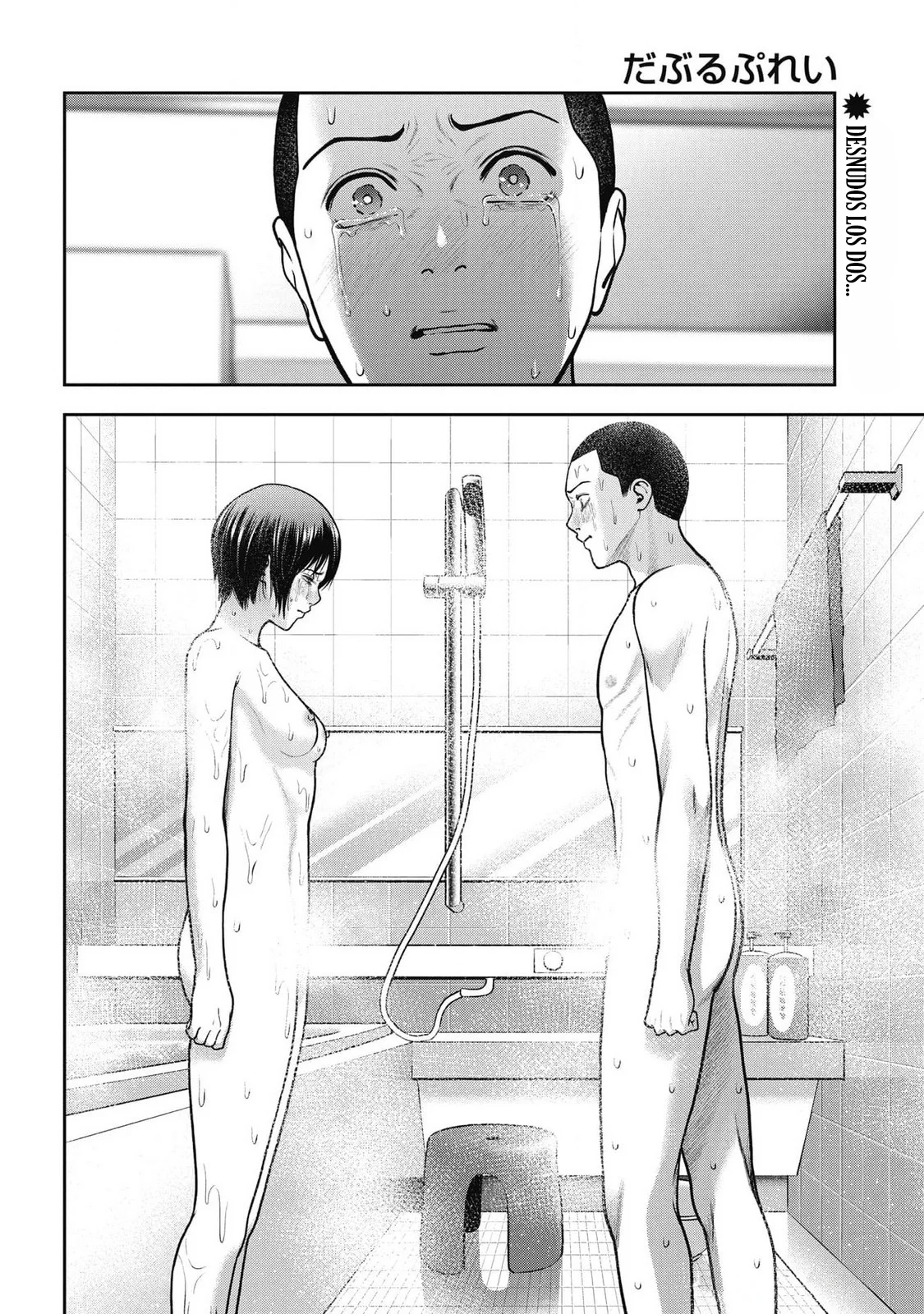Página 24 del Manga