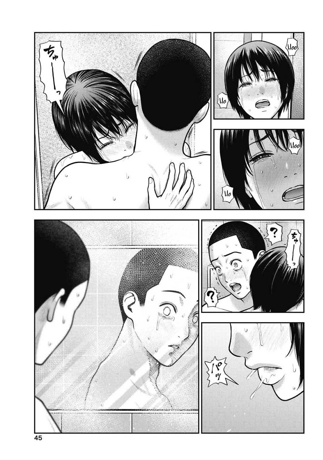 Página 21 del Manga