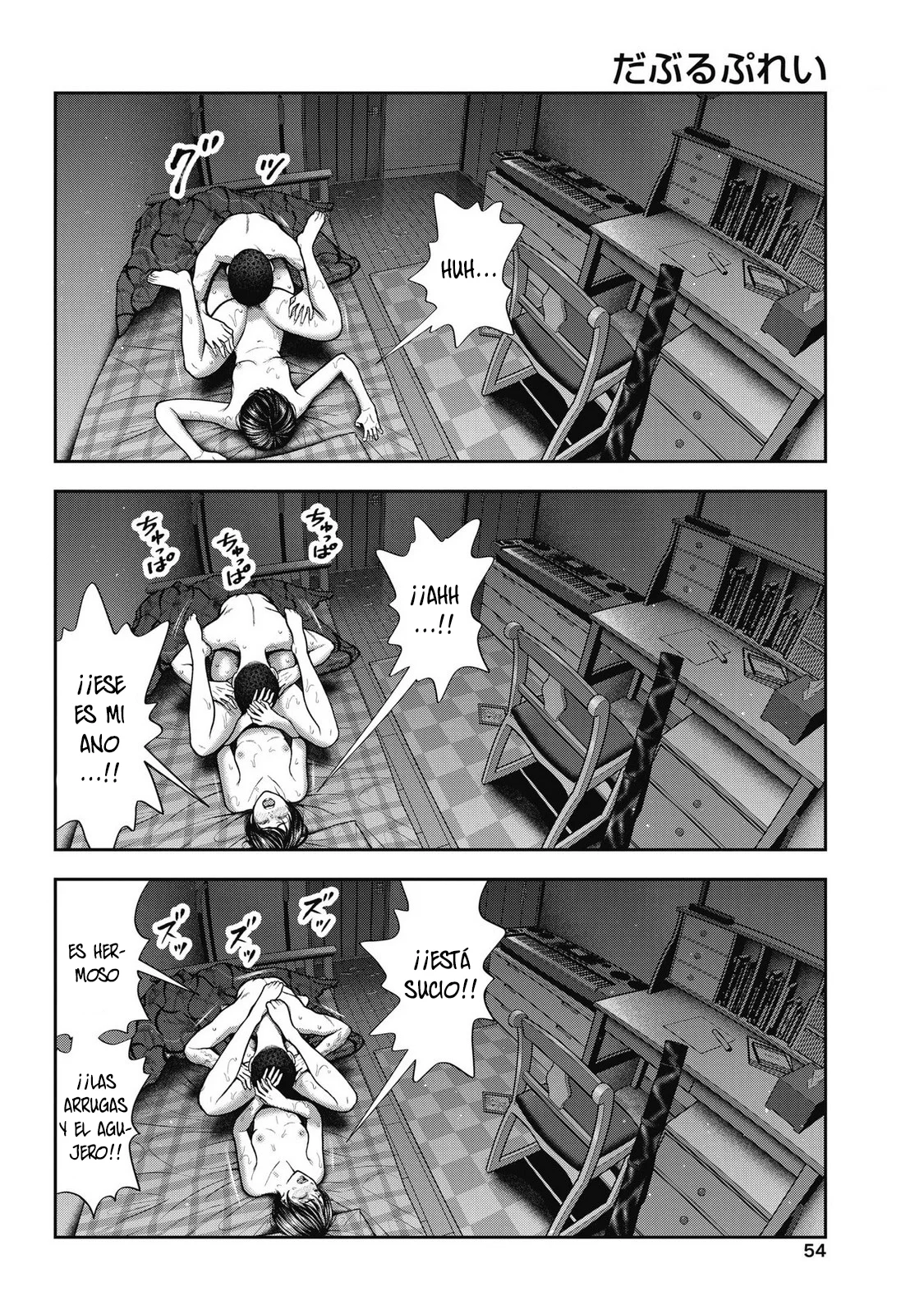 Página 10 del Manga