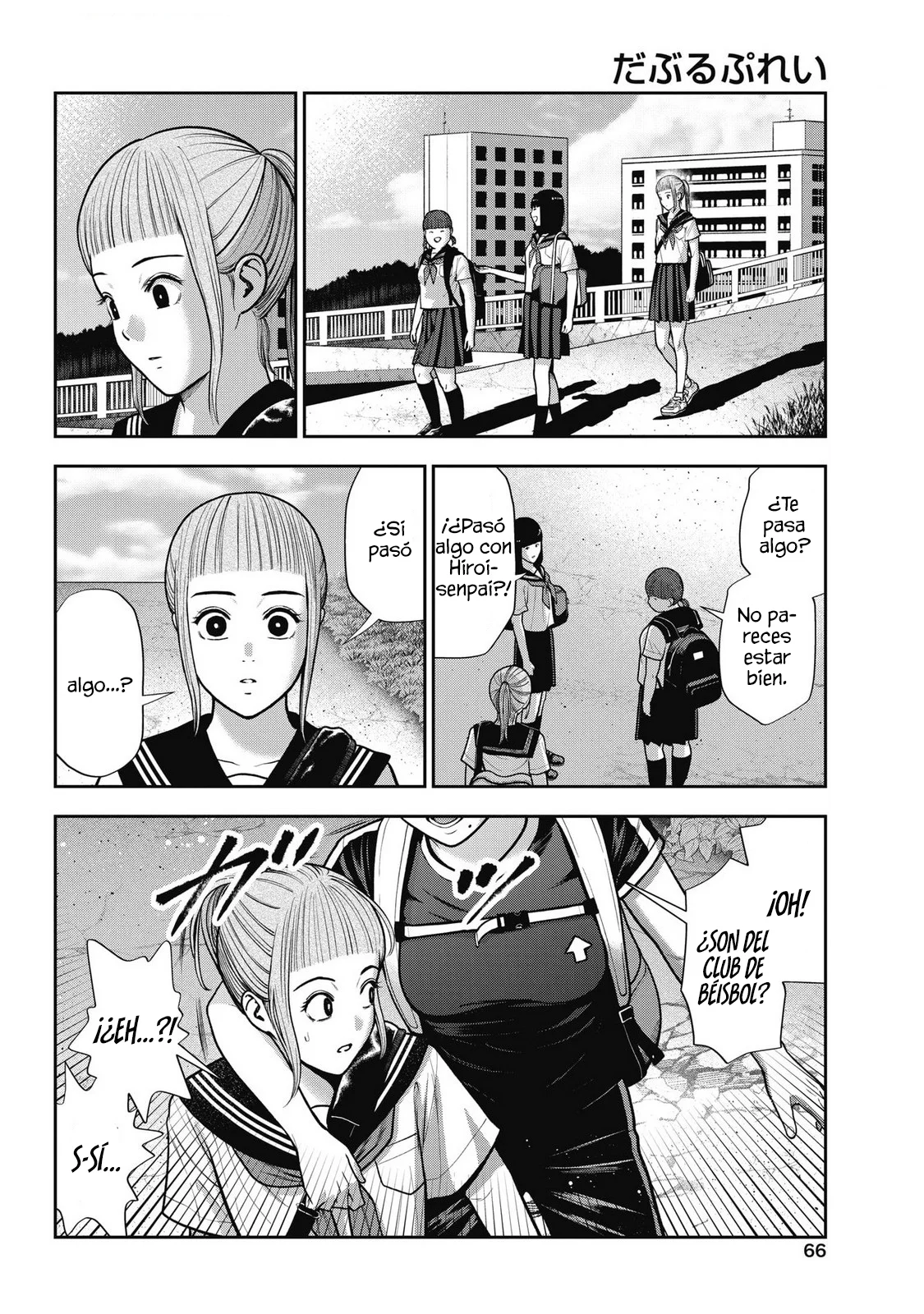 Página 22 del Manga