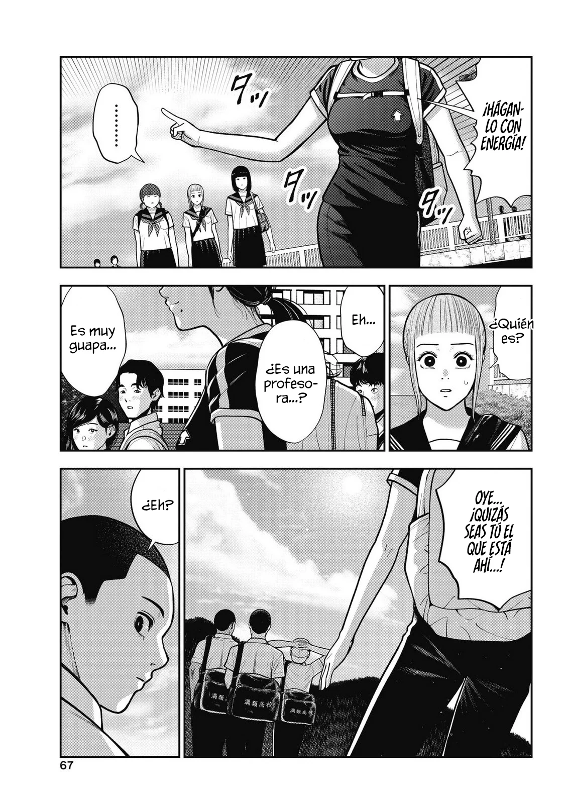 Página 23 del Manga
