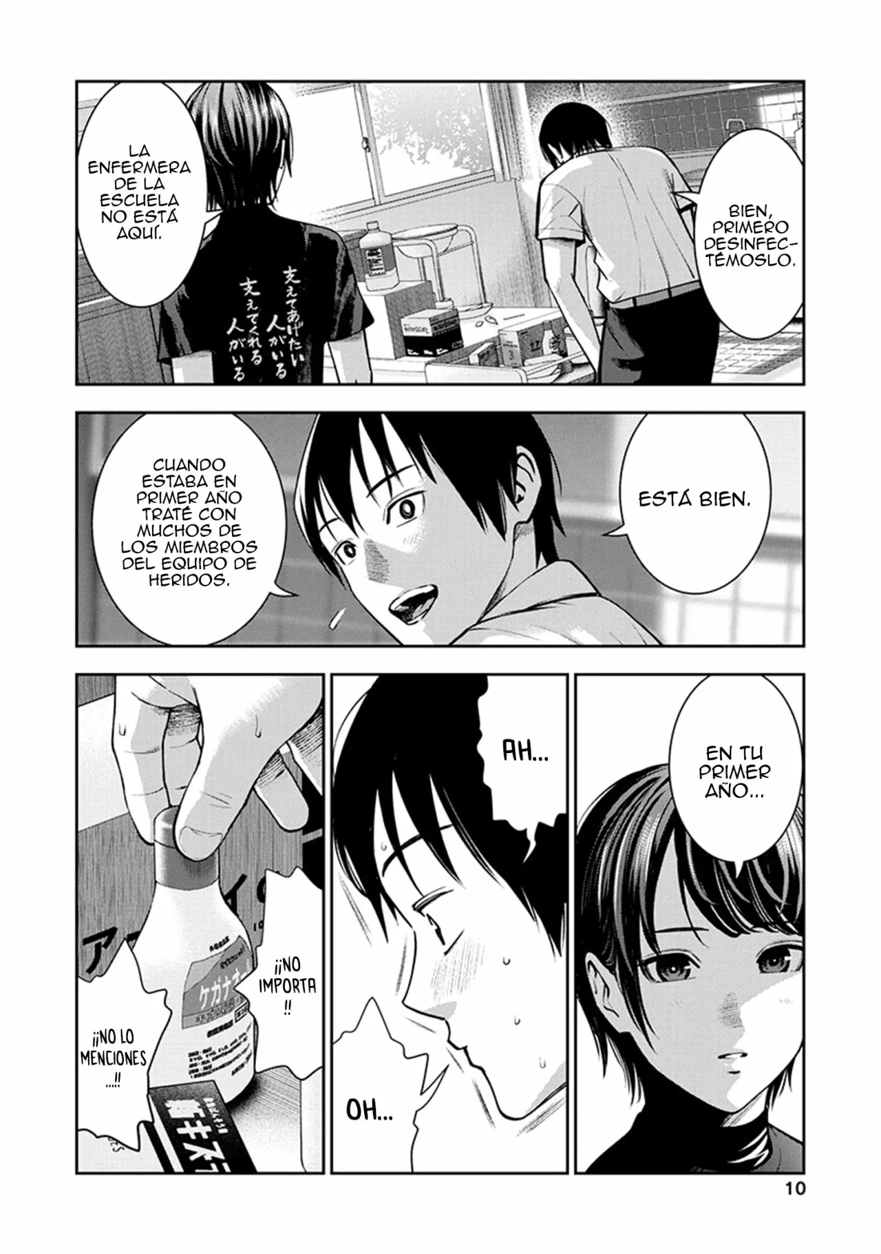Página 12 del Manga