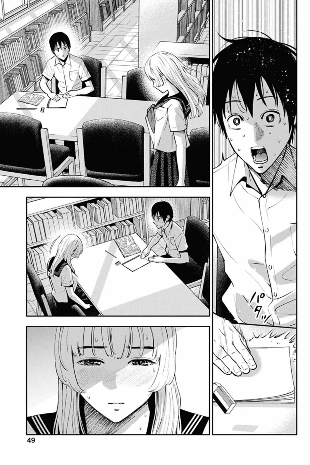 Página 21 del Manga