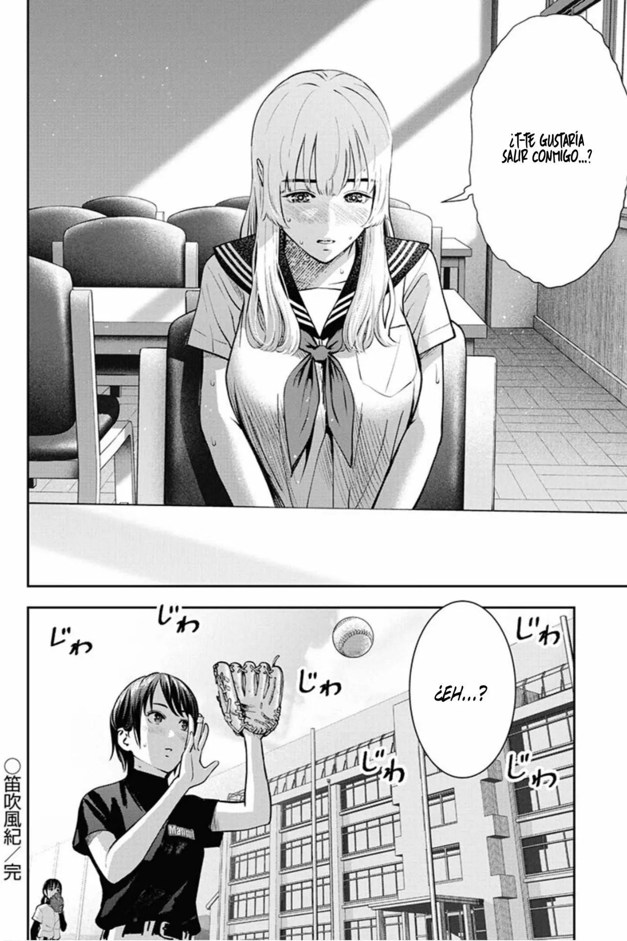 Página 24 del Manga
