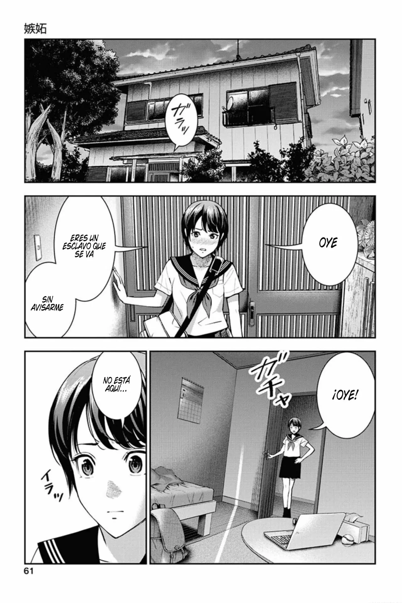 Página 9 del Manga