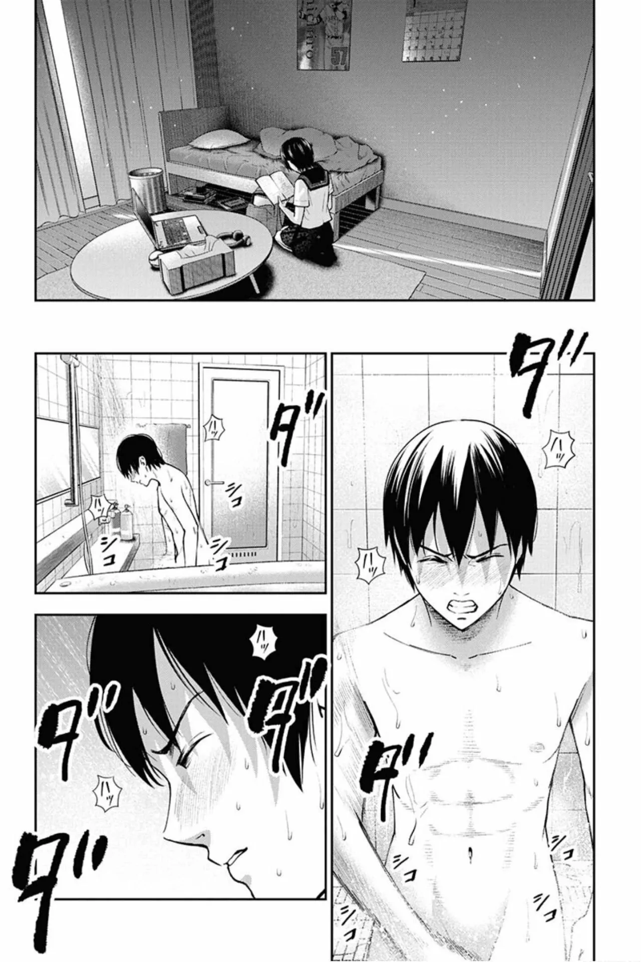 Página 13 del Manga