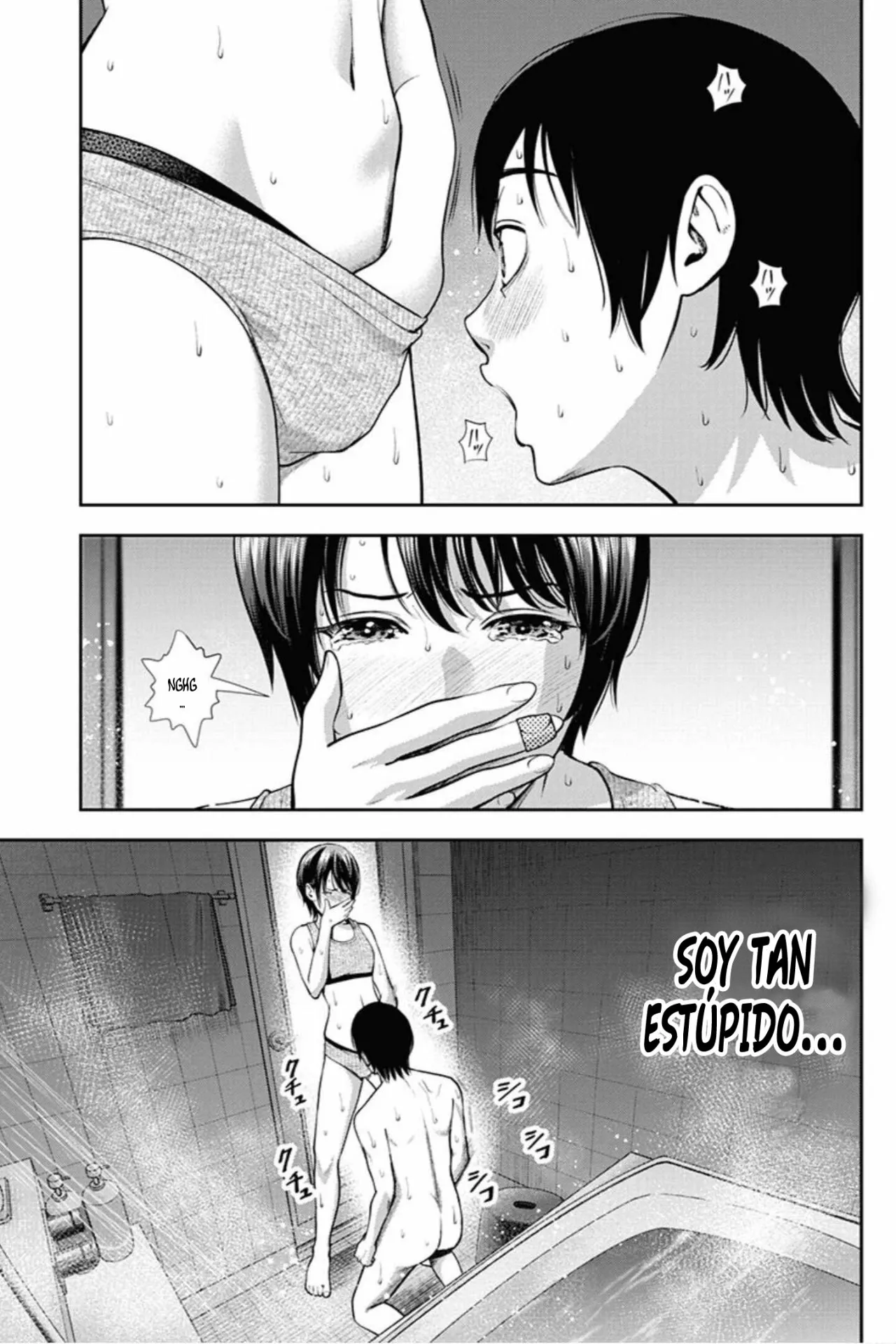 Página 23 del Manga